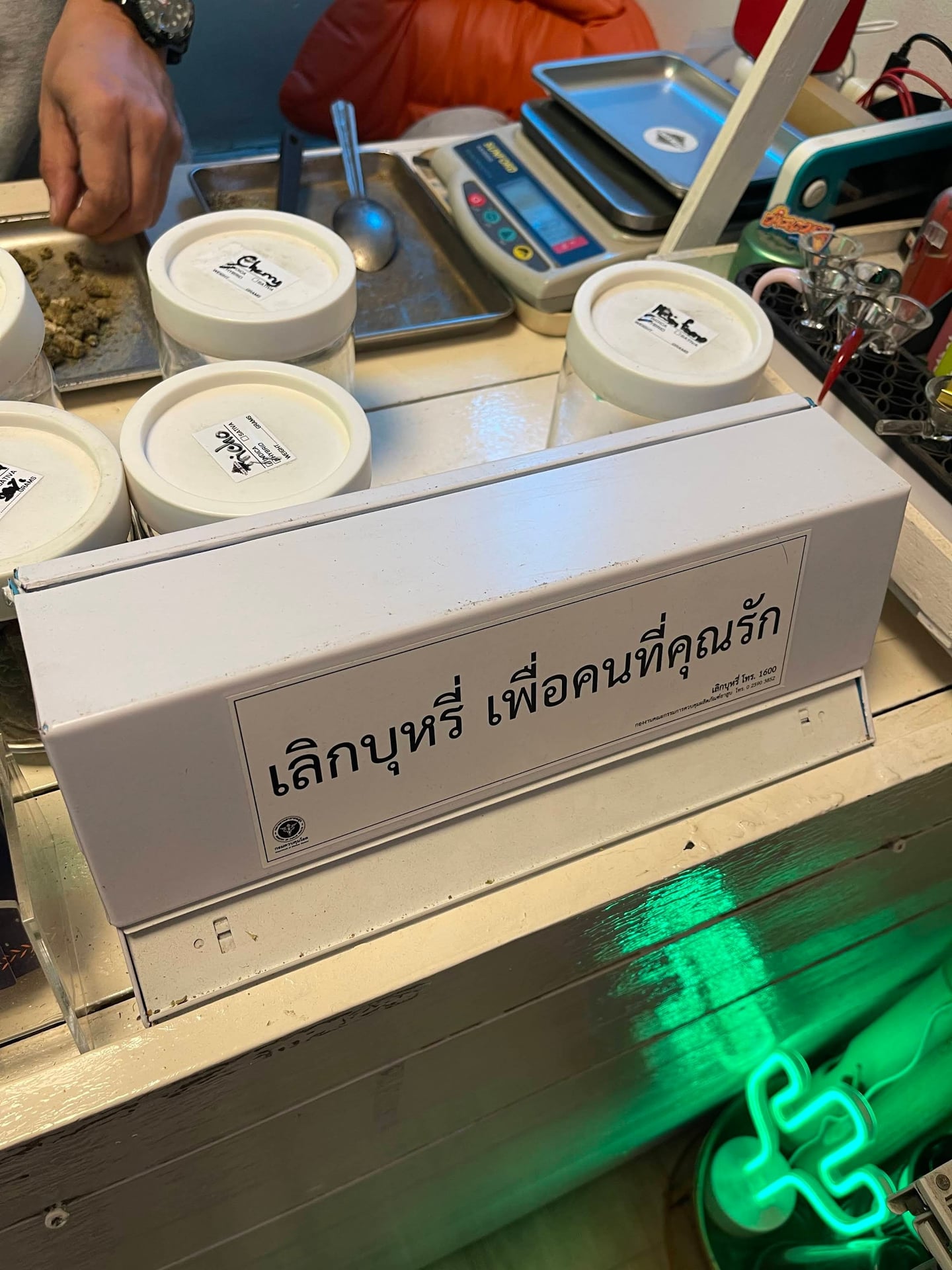 Thai Krush At HappyLand