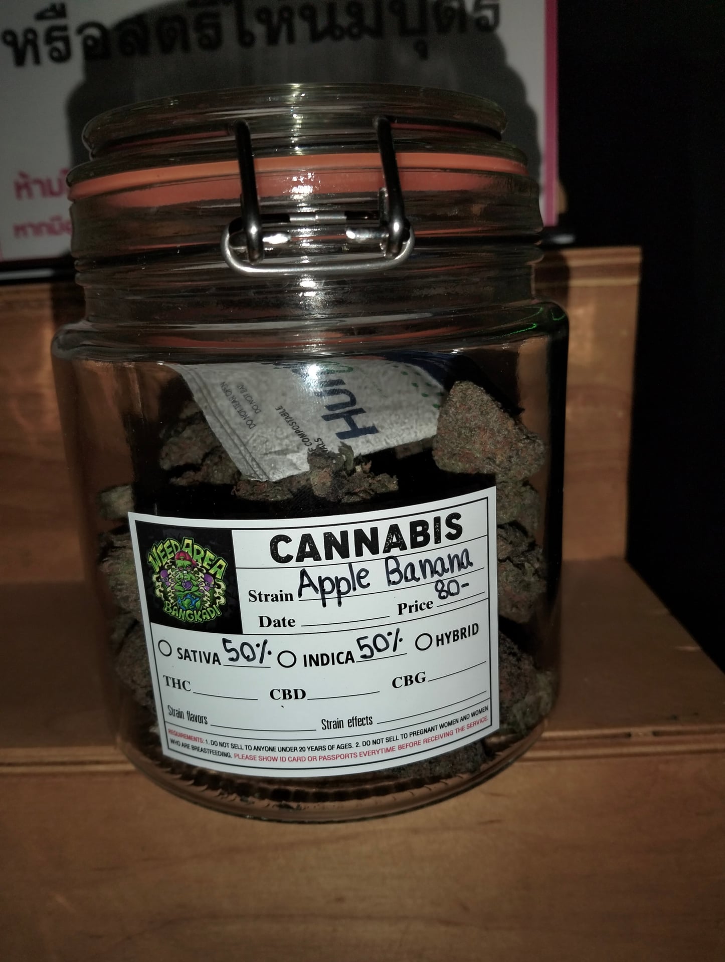 Weed Area