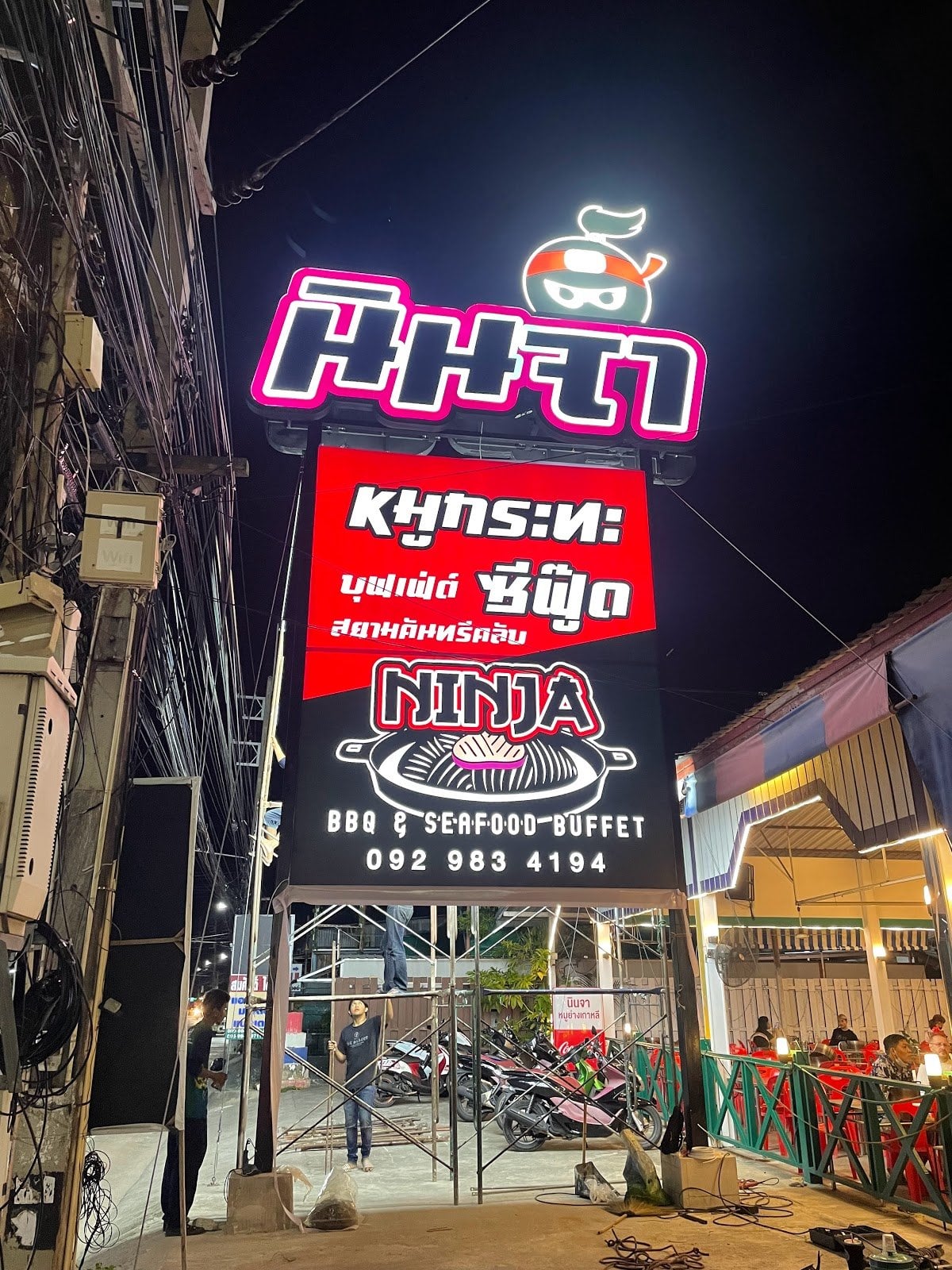 KC & PB Sign Shop & Creation
