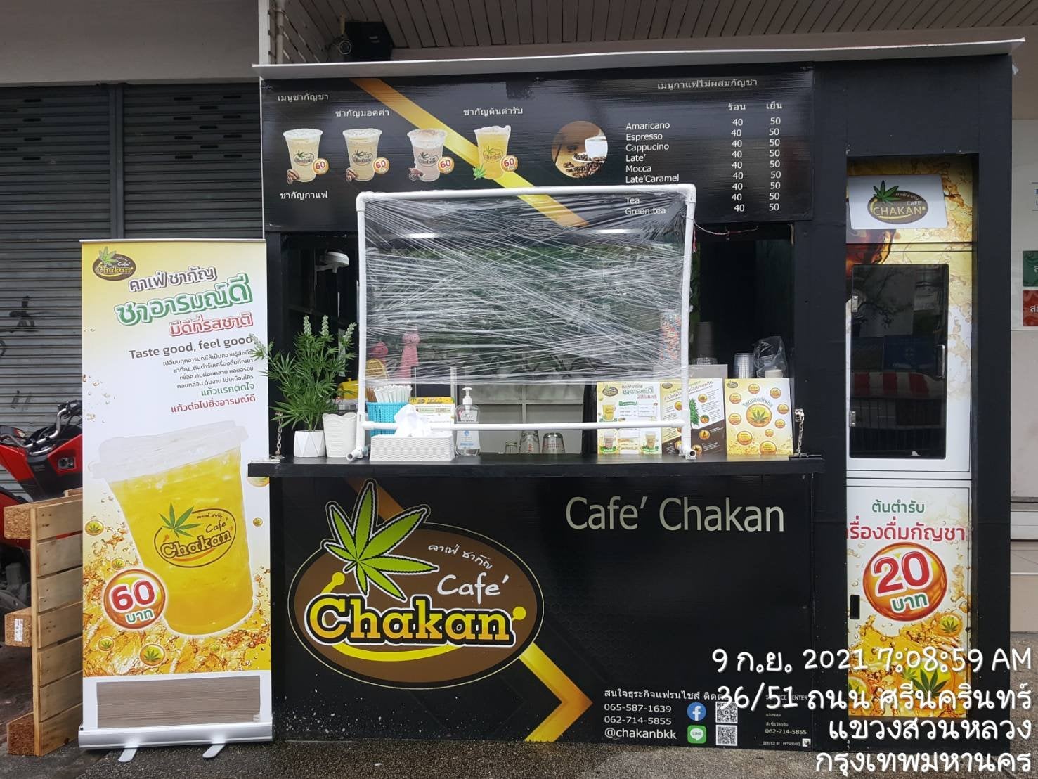 F Coffee