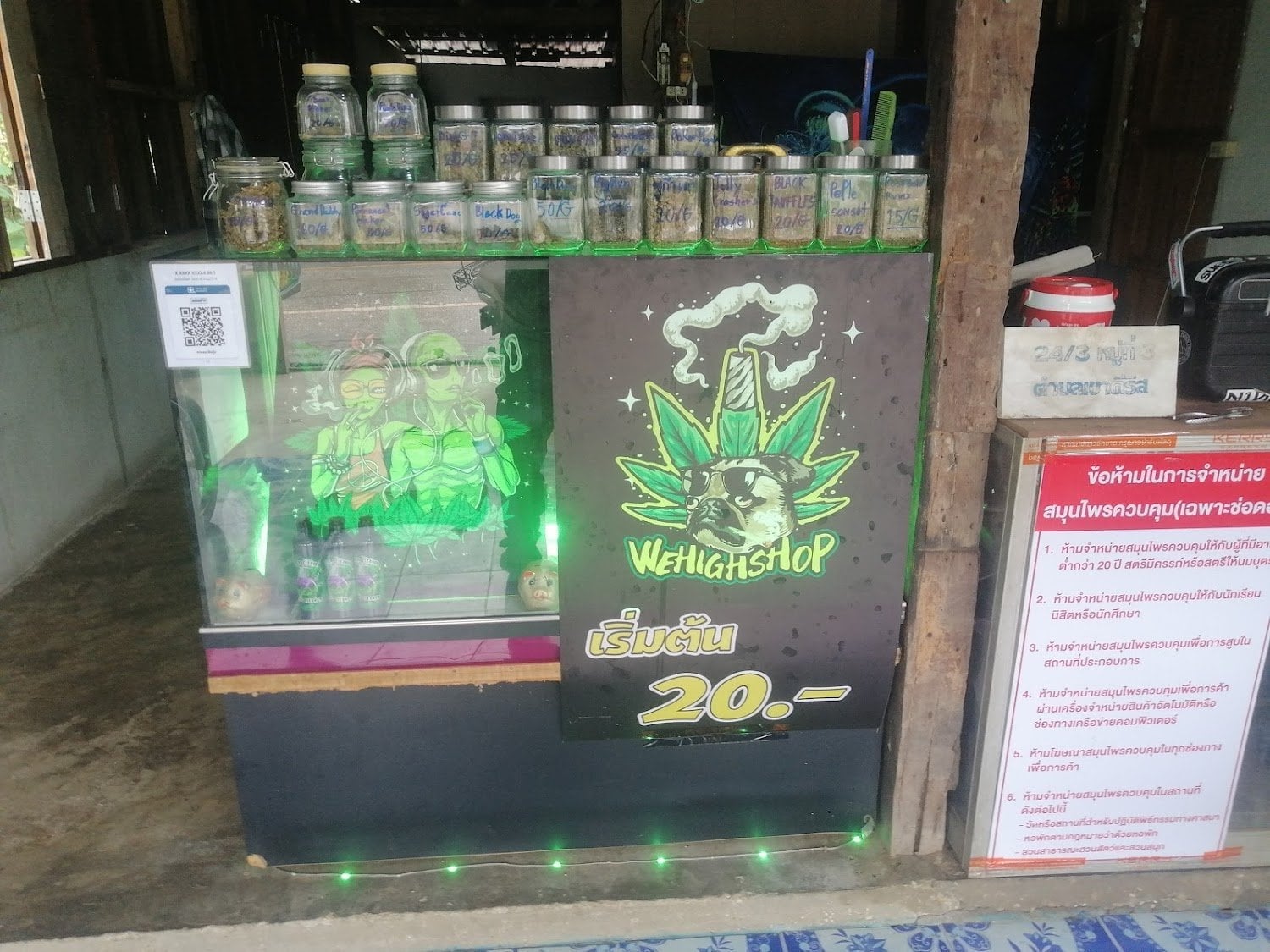 Wehighshop