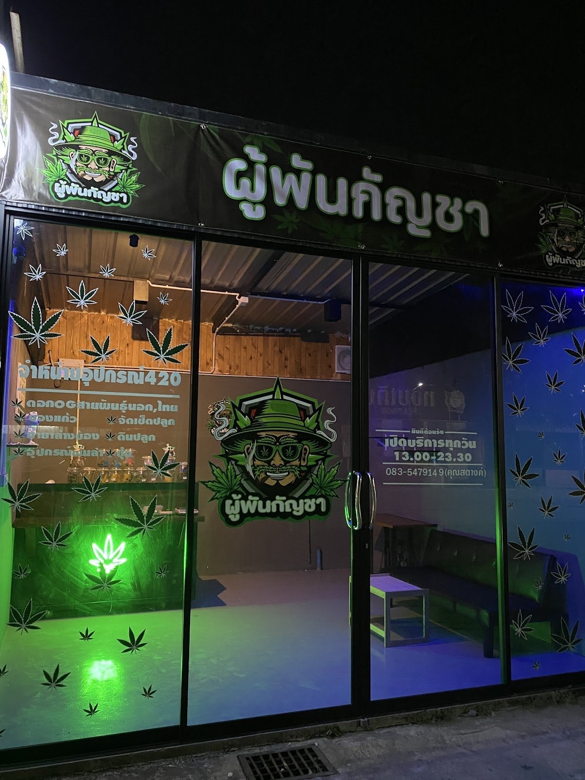1 (Rangsit Night Market)