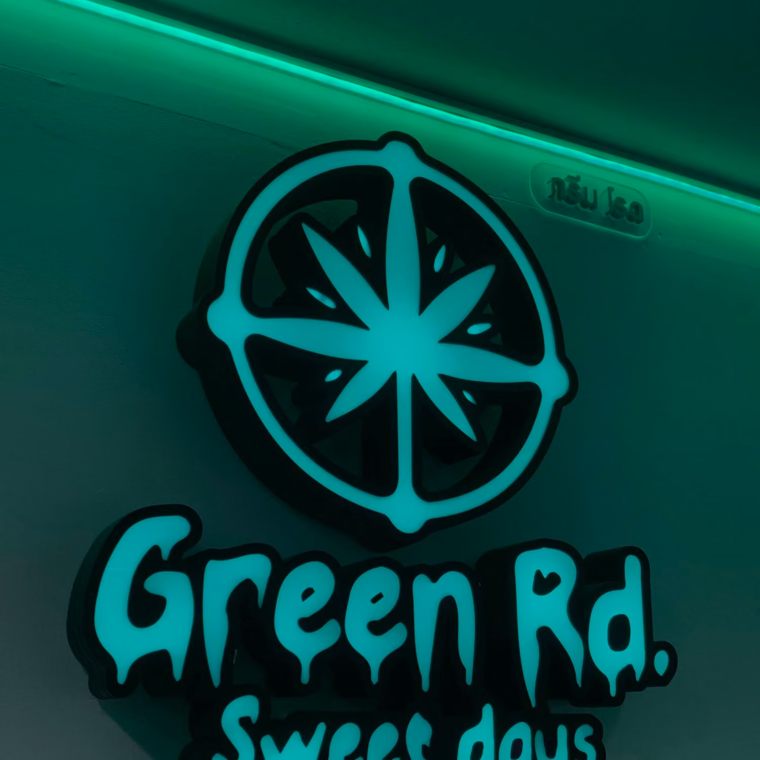 Cannabis Social Club GreenRoad en Lampang logo
