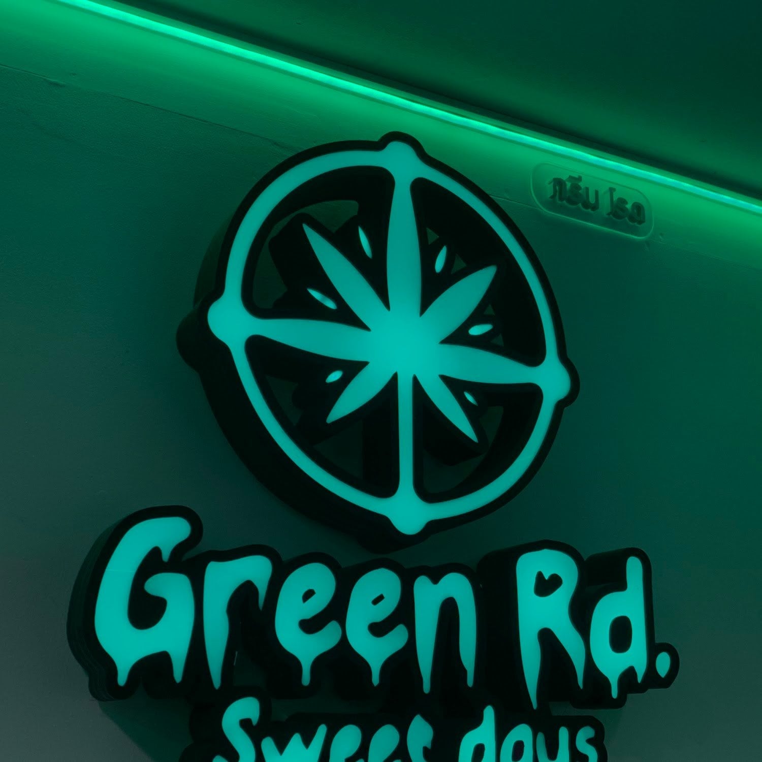 Cannabis Social Club GreenRoad logotipo