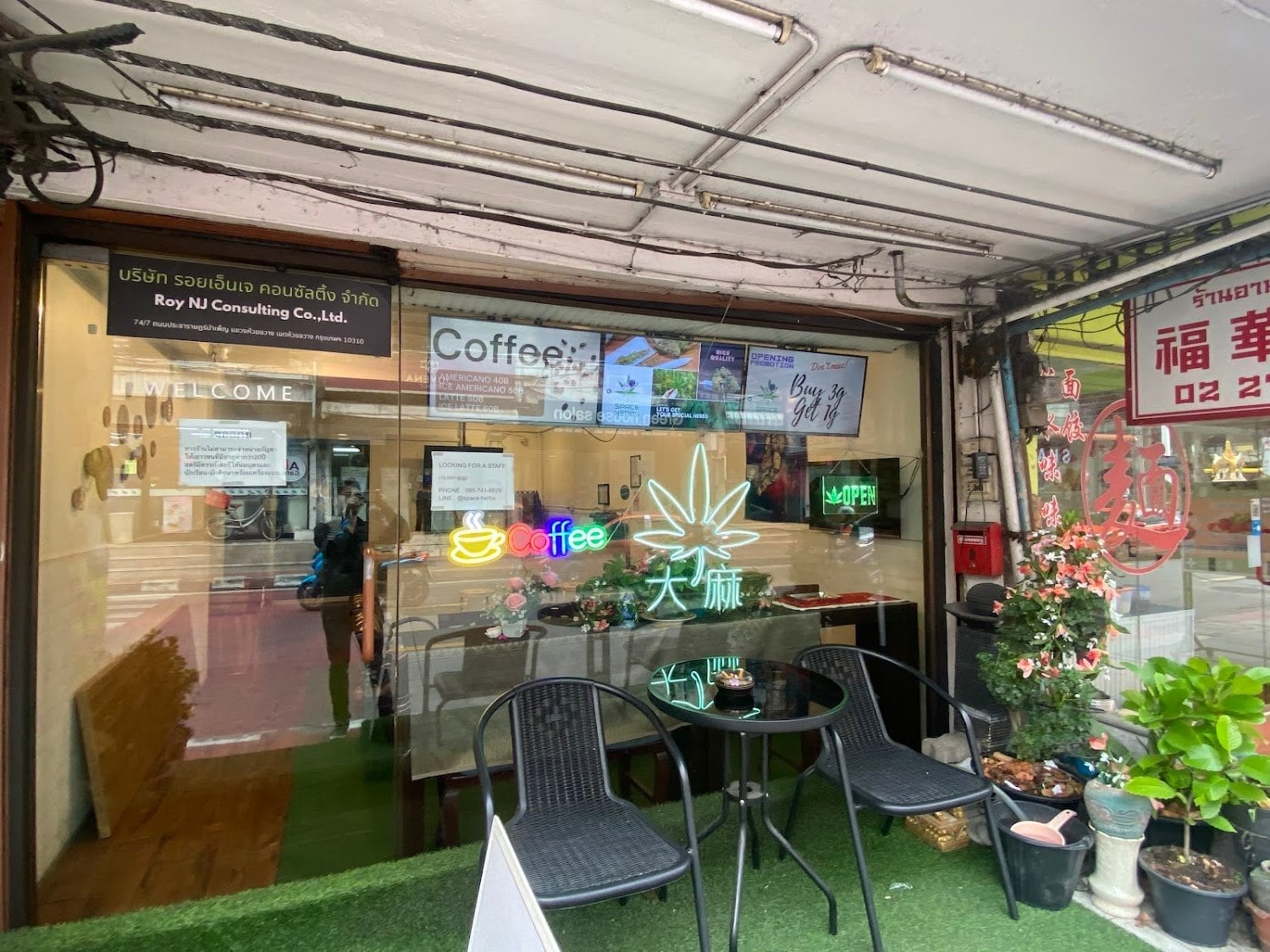 Space Herbs Huaikhwang