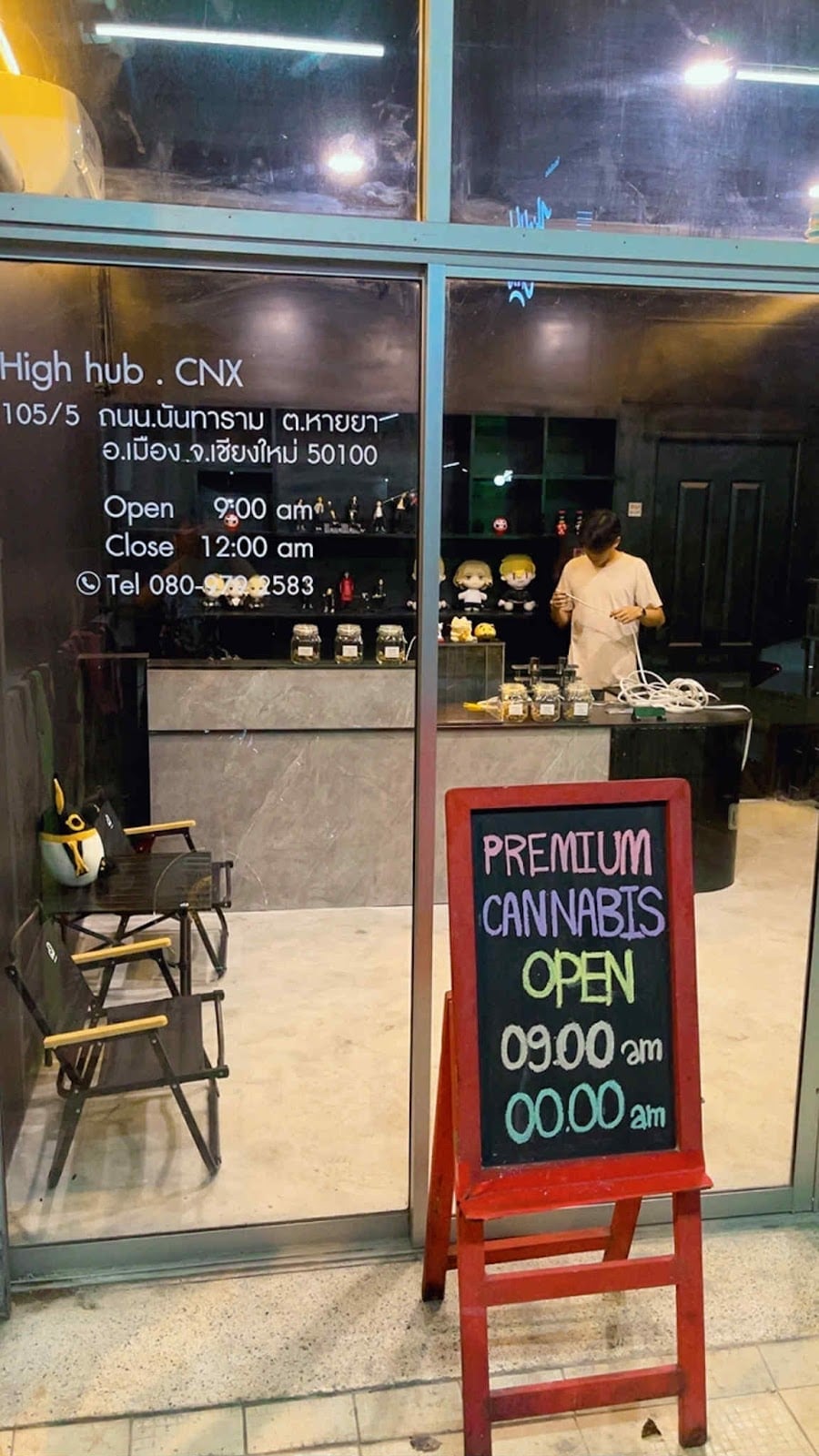 HighHub CNX