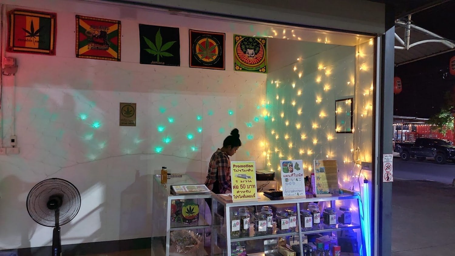Ganja Man