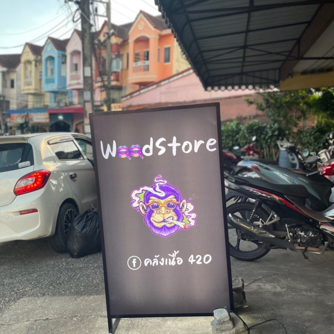 Weed Store