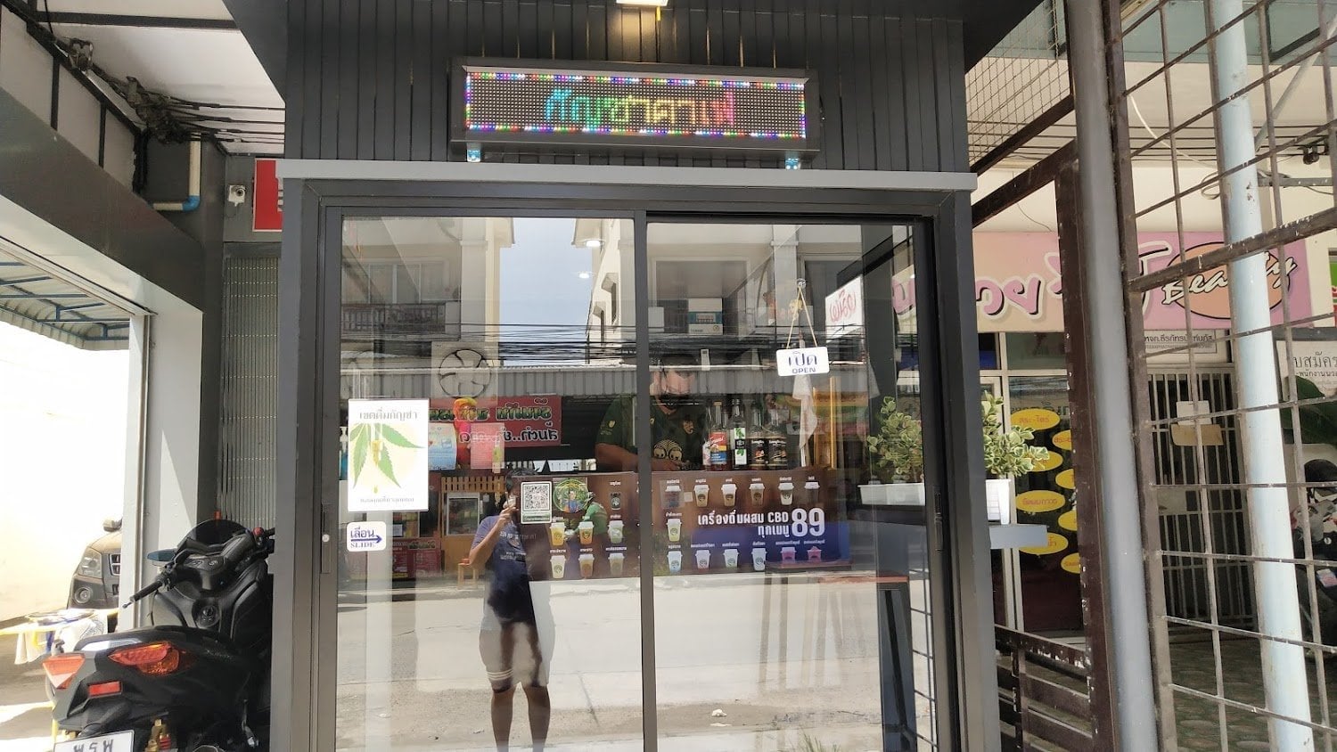Happybud Coffee