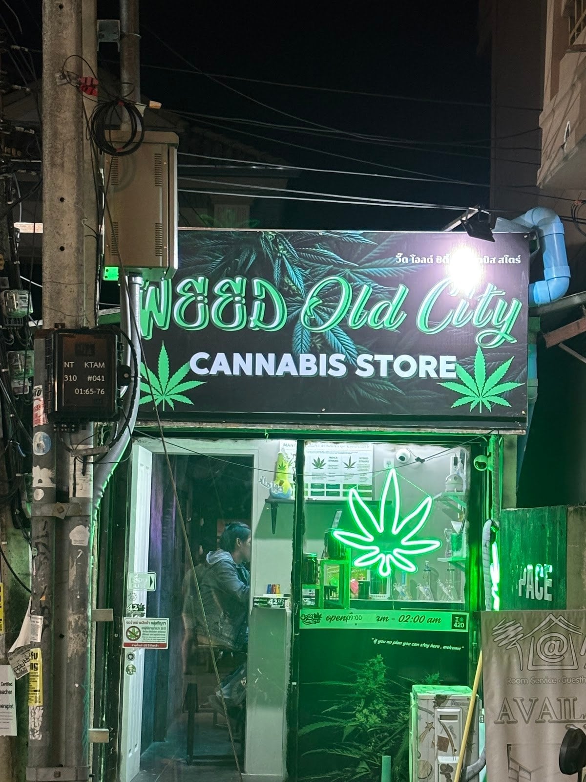Weed OLD City Cannabis Store Dispensary Marijuanas