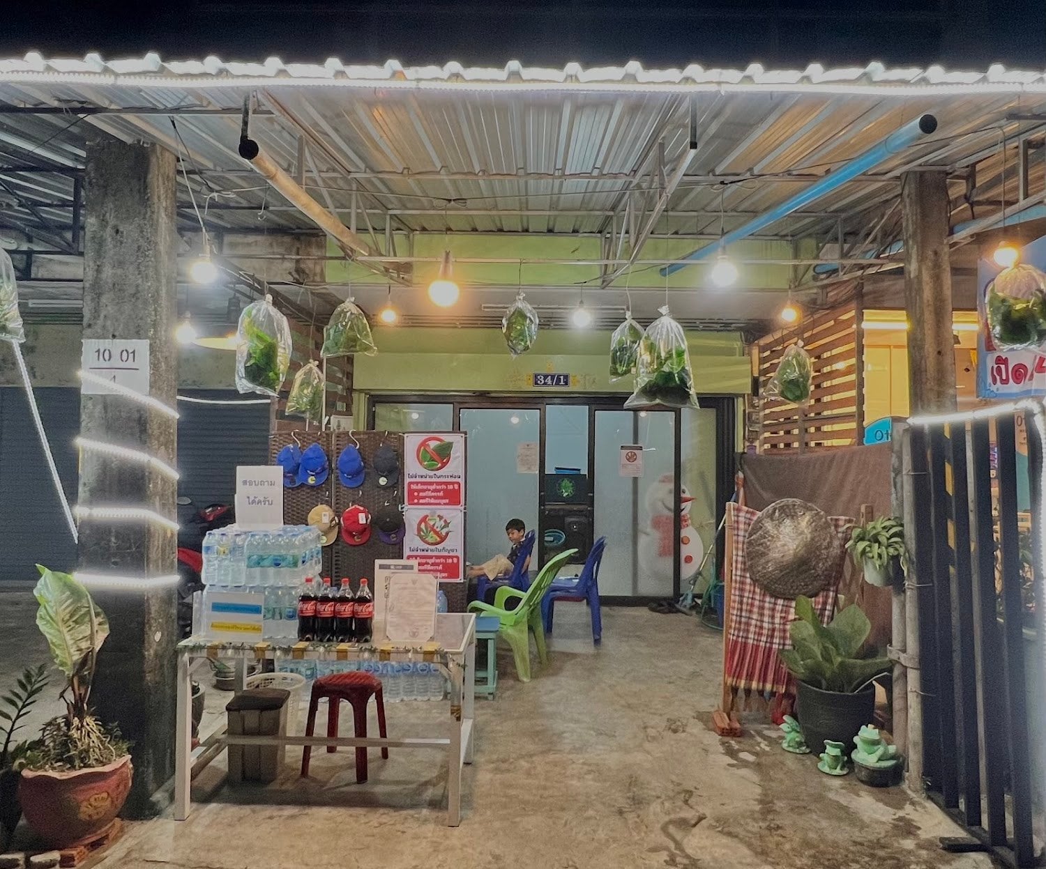 Mayan Nakhon
