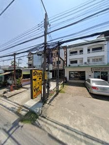 Pradisera Dispensary - Chalong
