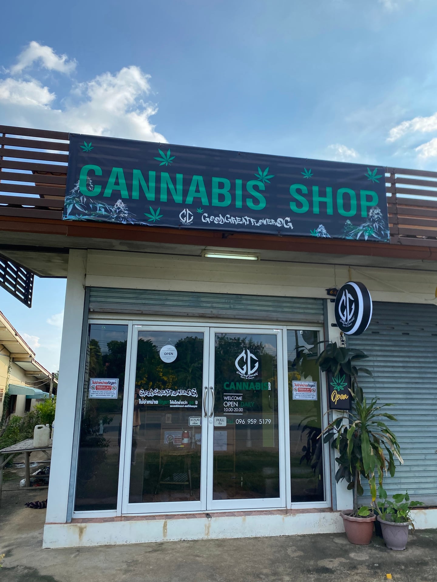 Weed Kingdom