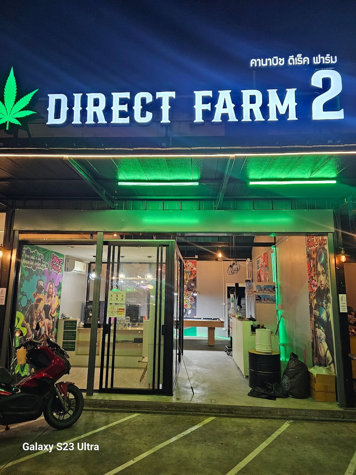 Direct Farm
