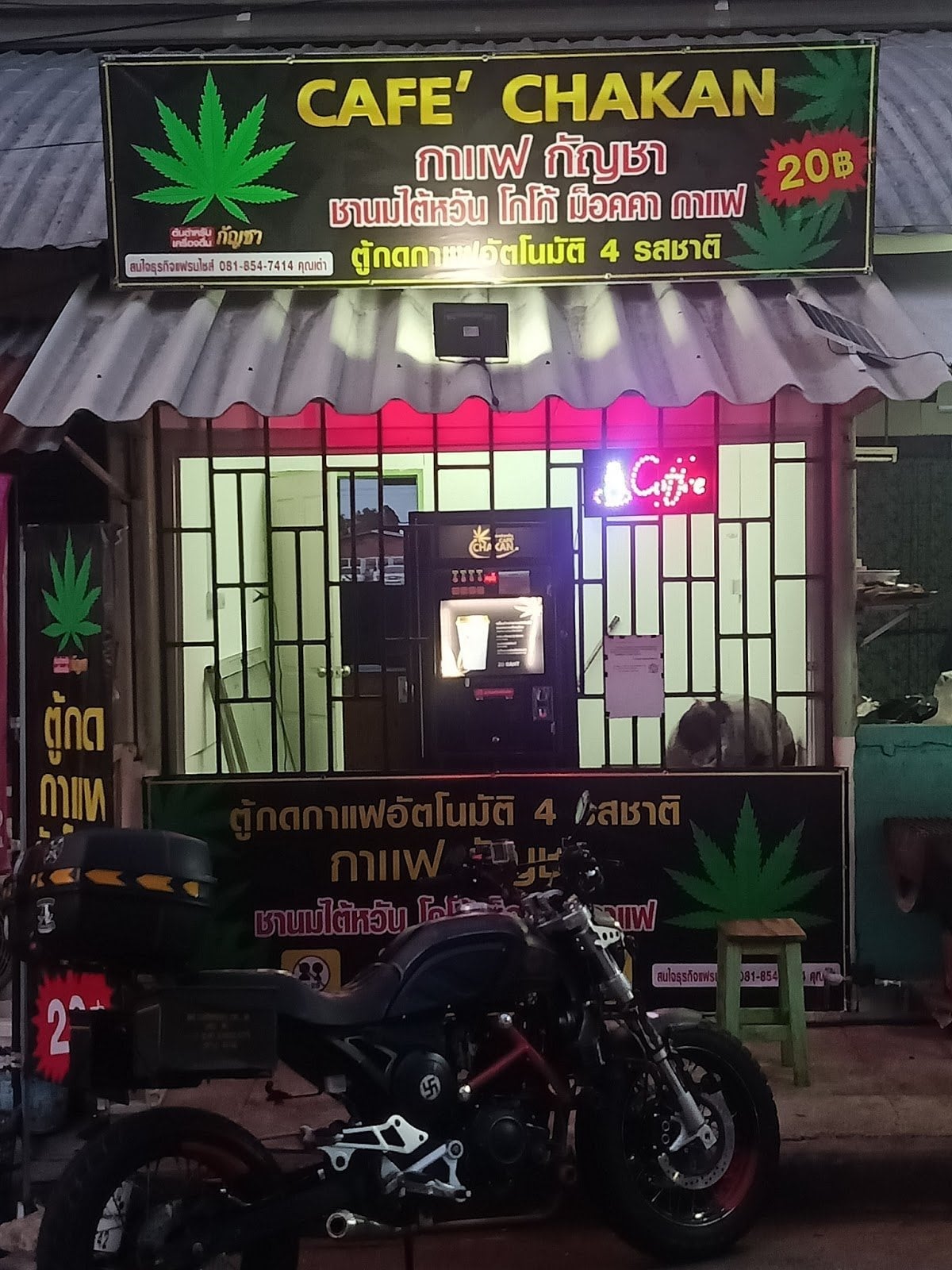Tu Kd Cha Kafae Xarmn Di