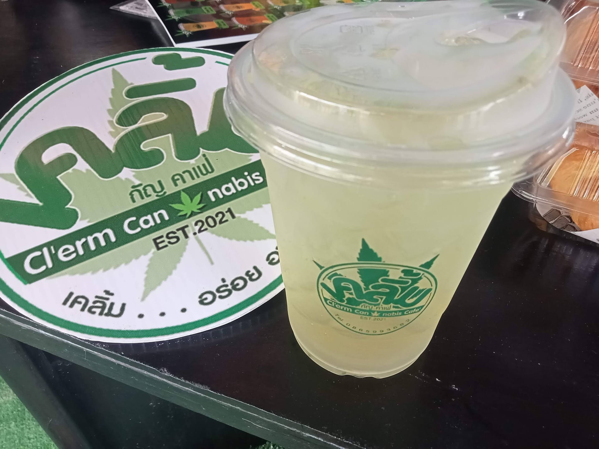 Klerm Gan Song Phi Nong