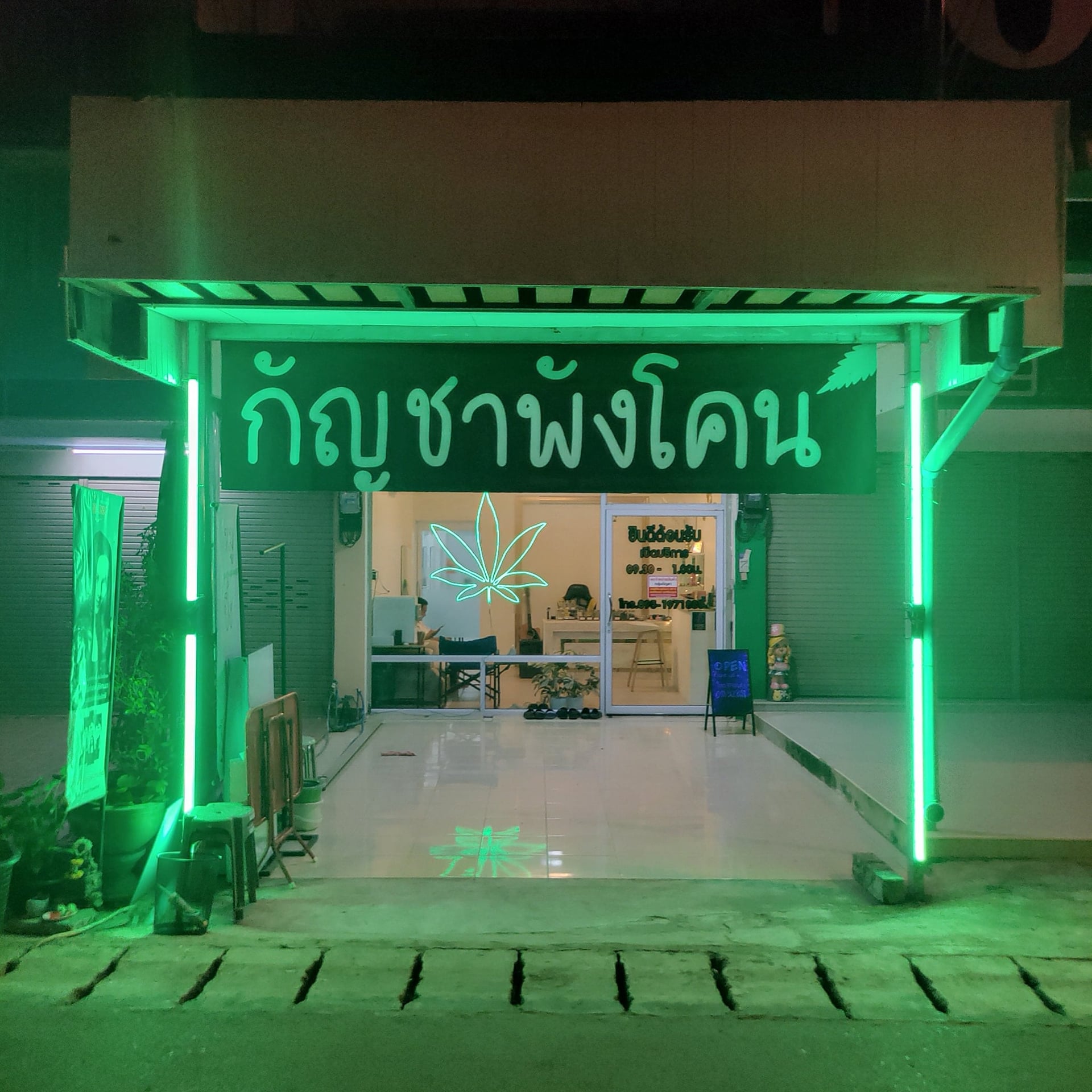 O.G.Phangkhon
