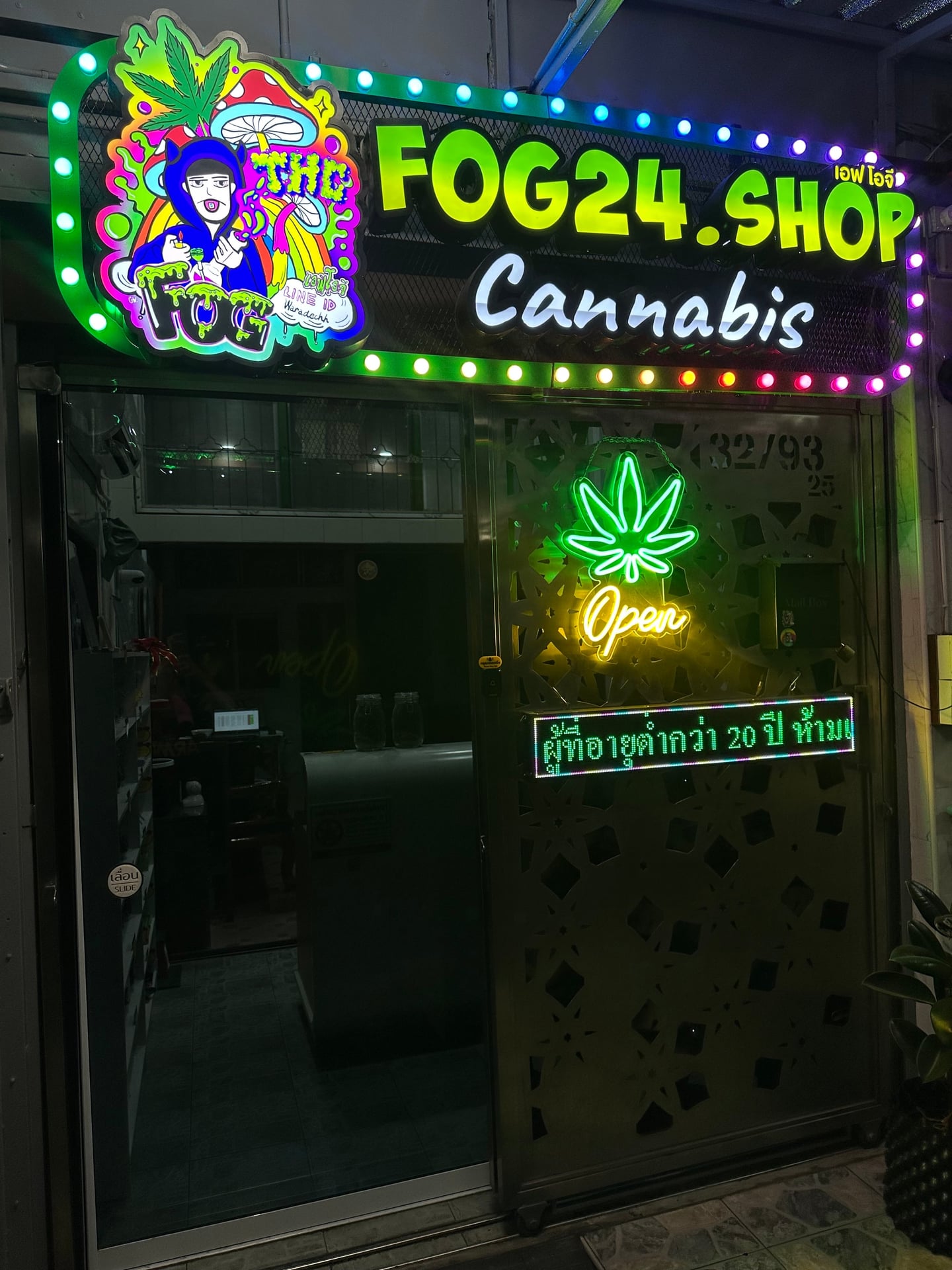 OG Cozy Cannabis