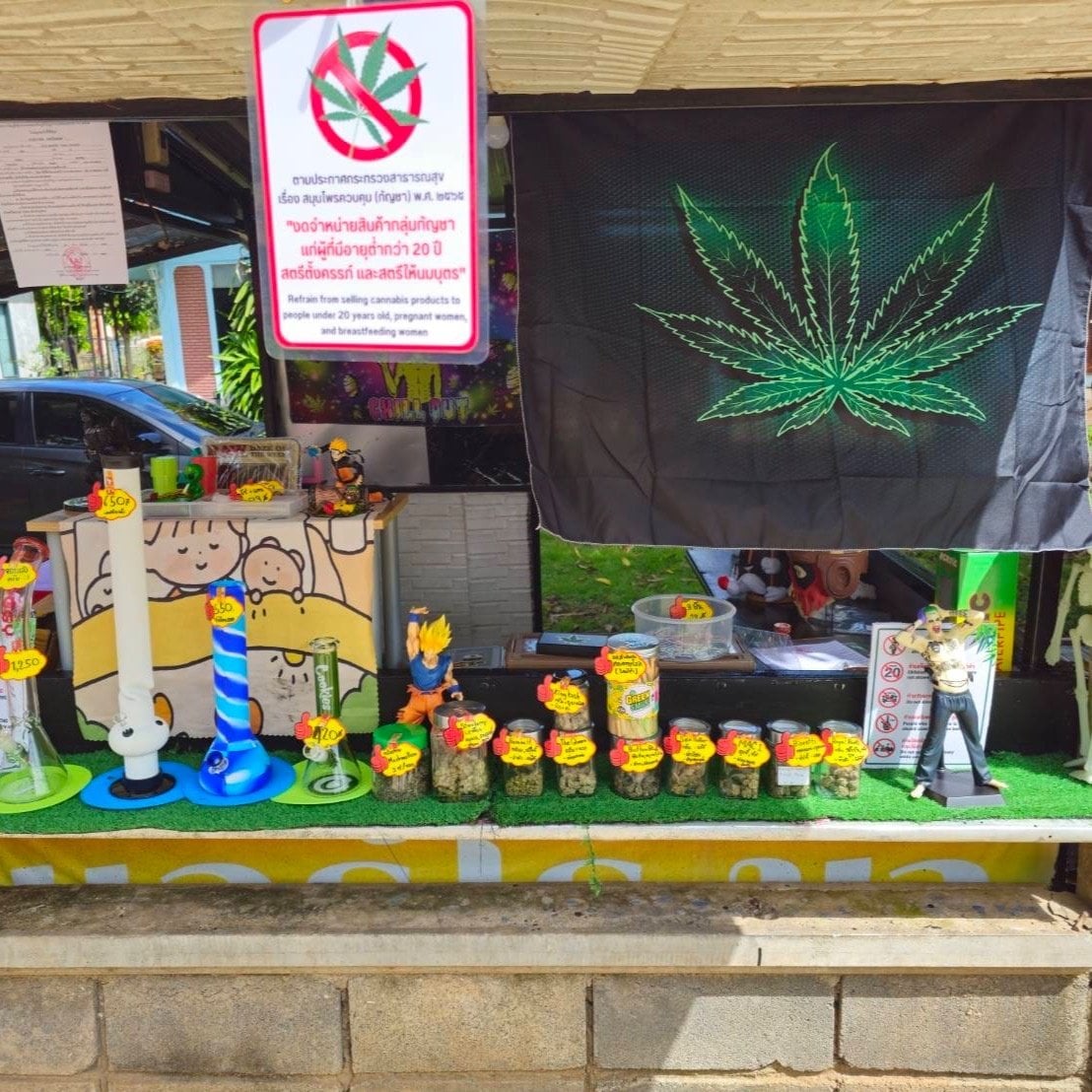 Owen Cannabis