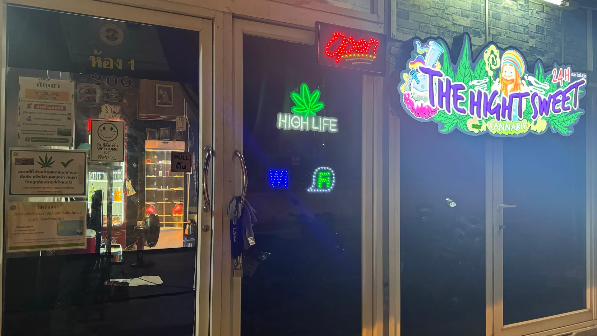 THE Hight Sweet Cannabis