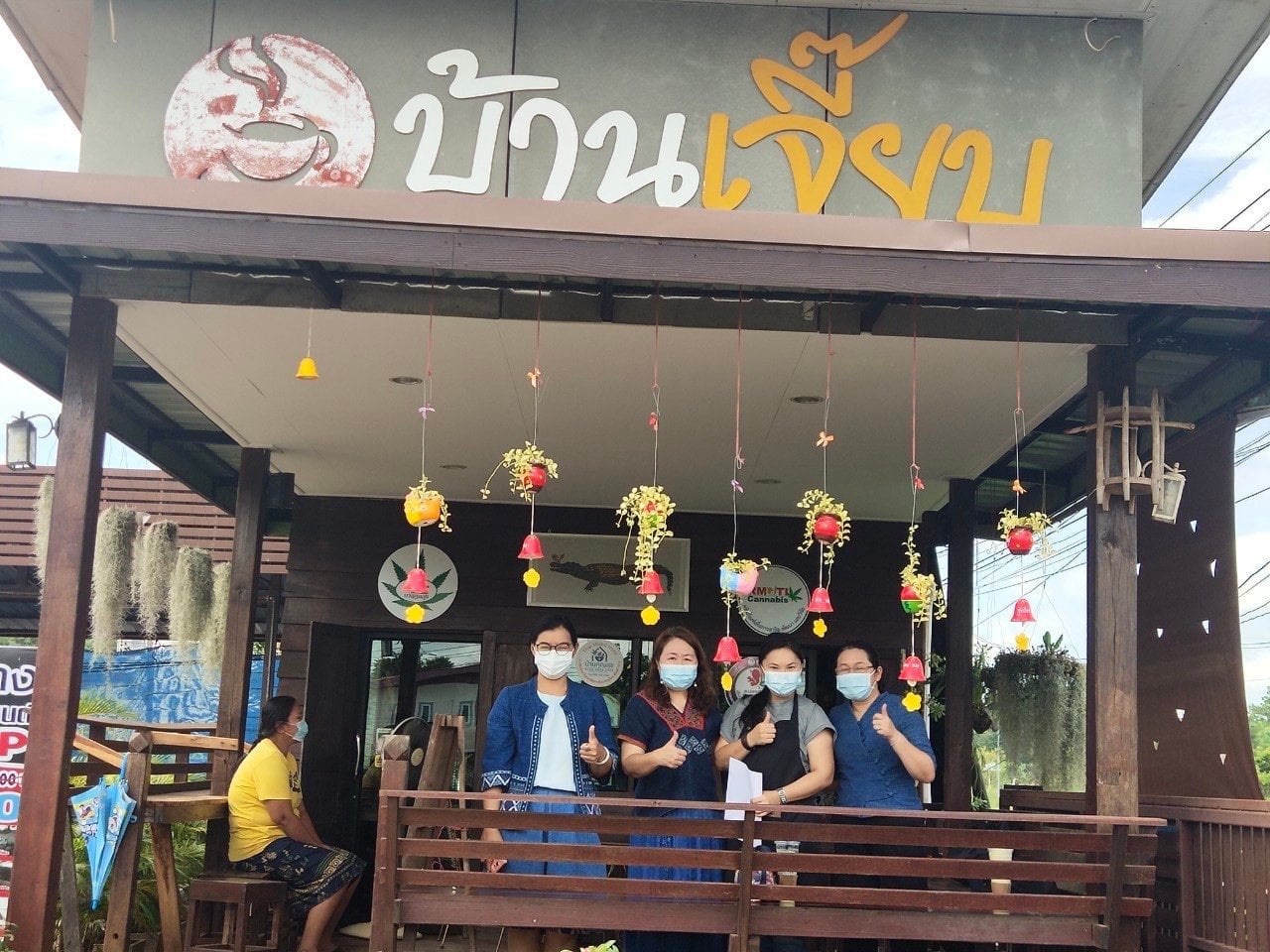 Ban Jieb Car Wash