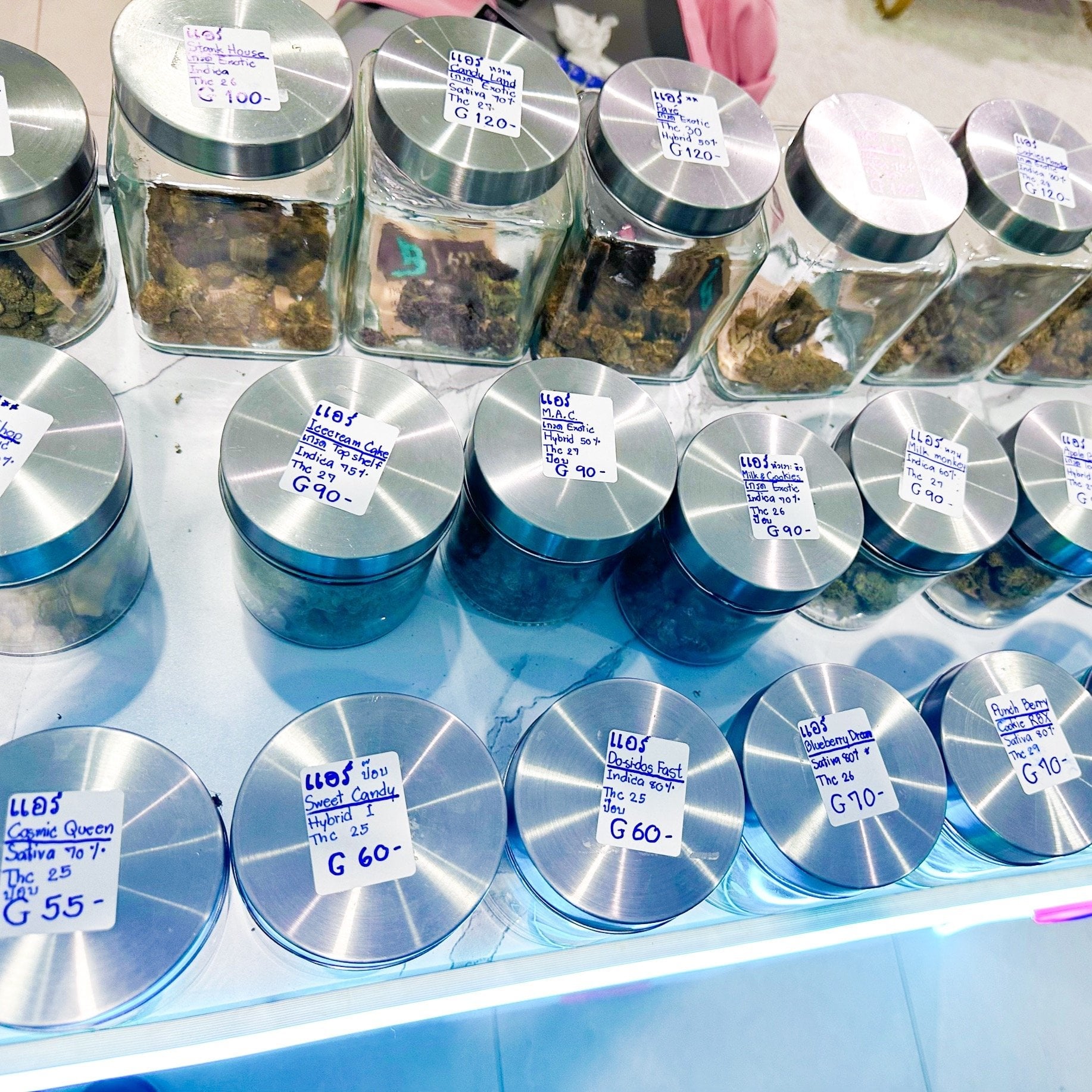 Gan Pa La