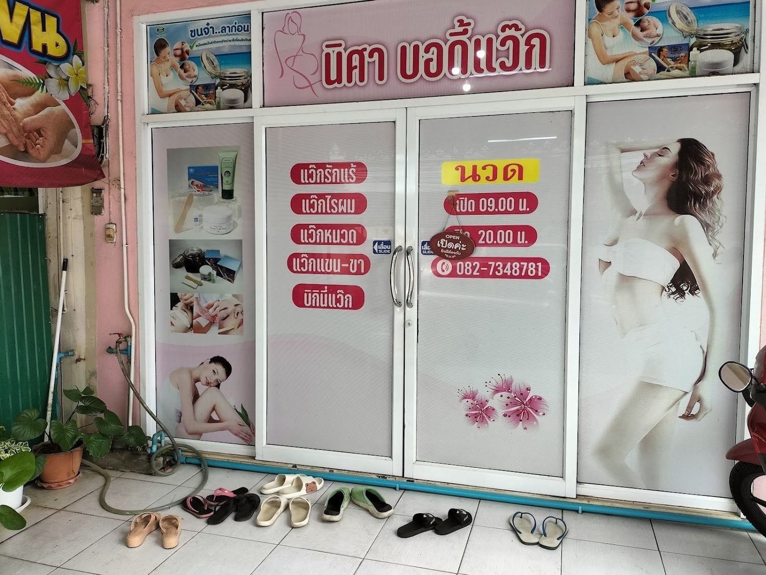 Exotic Cannabis Hat Yai