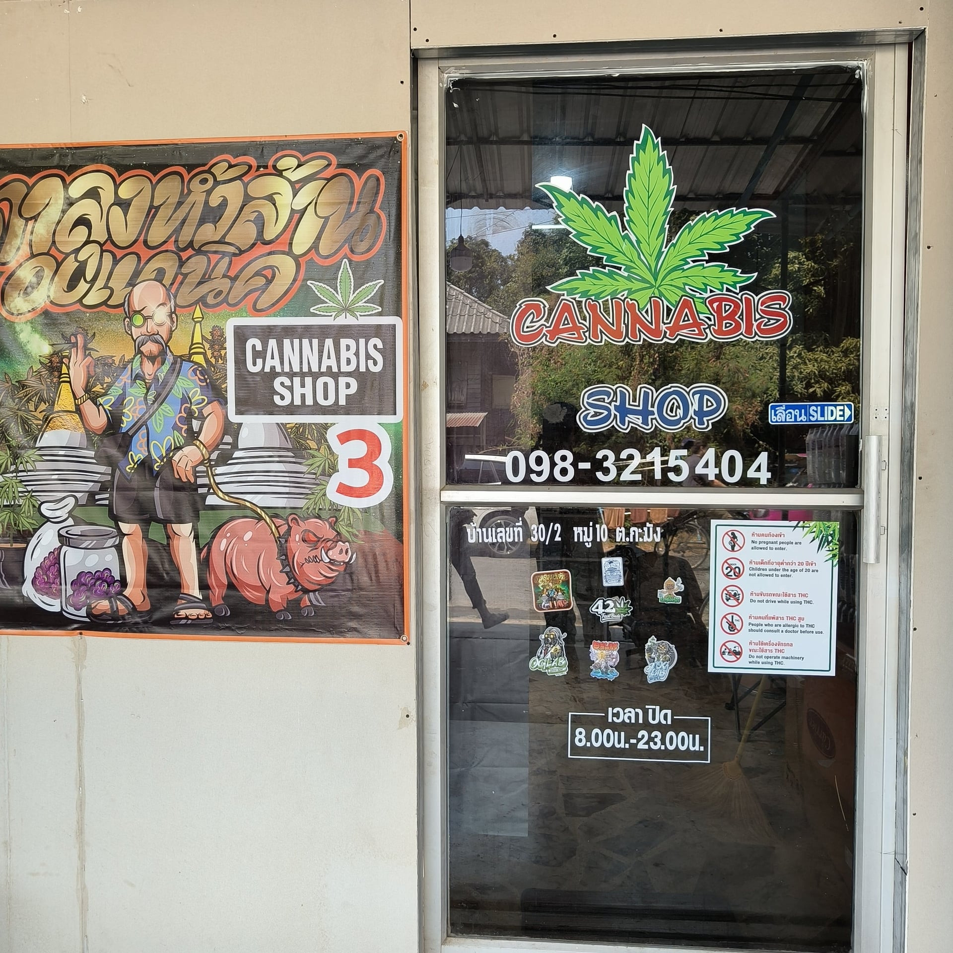 Cannabis Shop