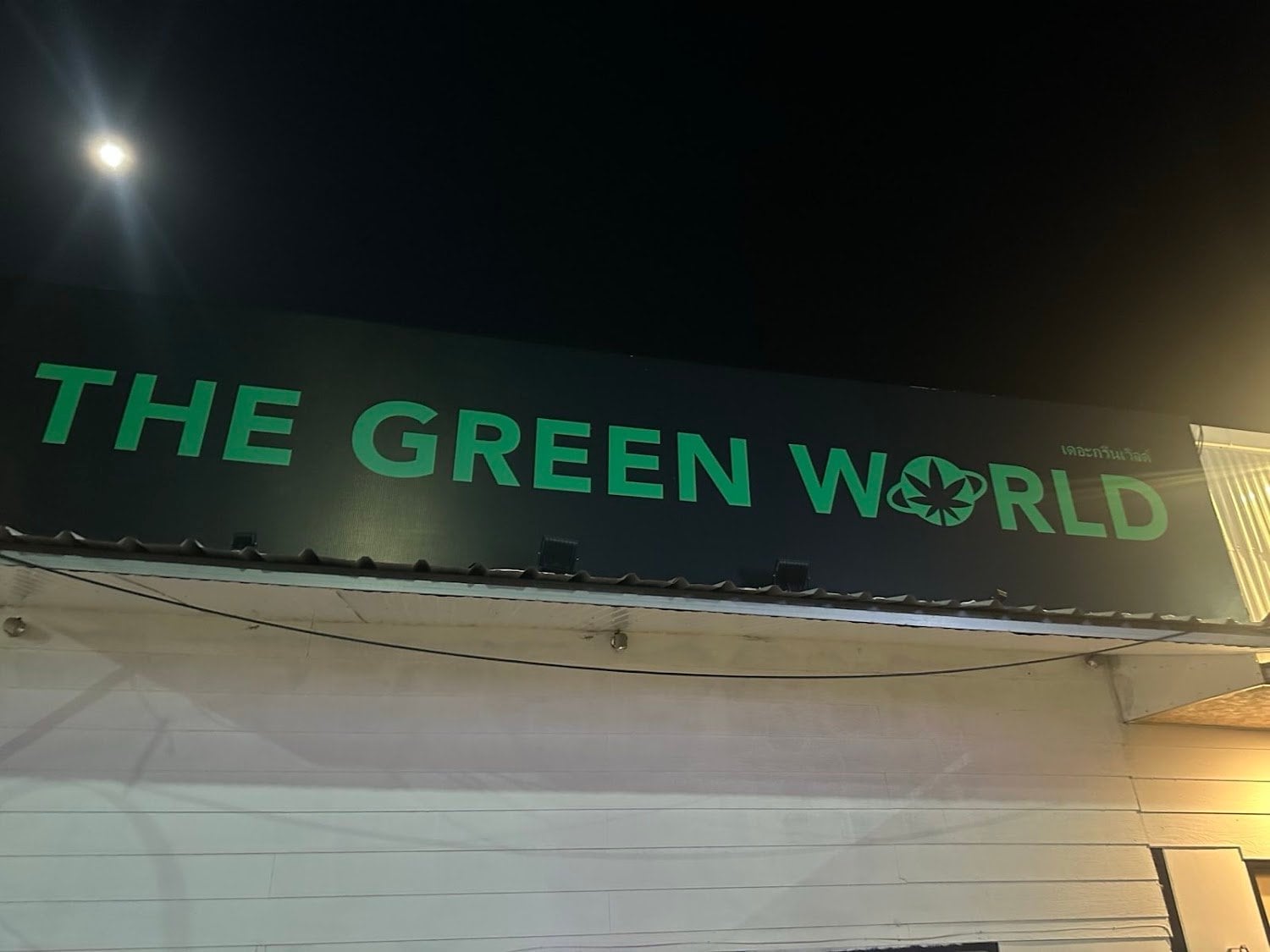 Green Spot