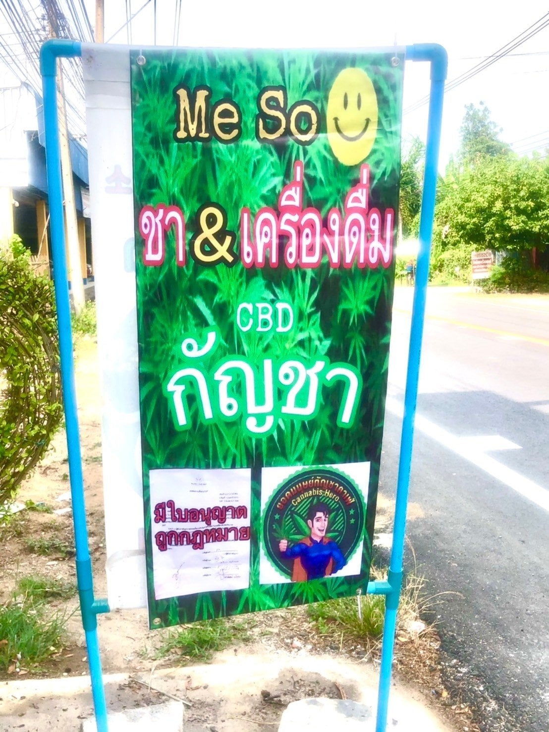 Yot Manut Me So Lamphun