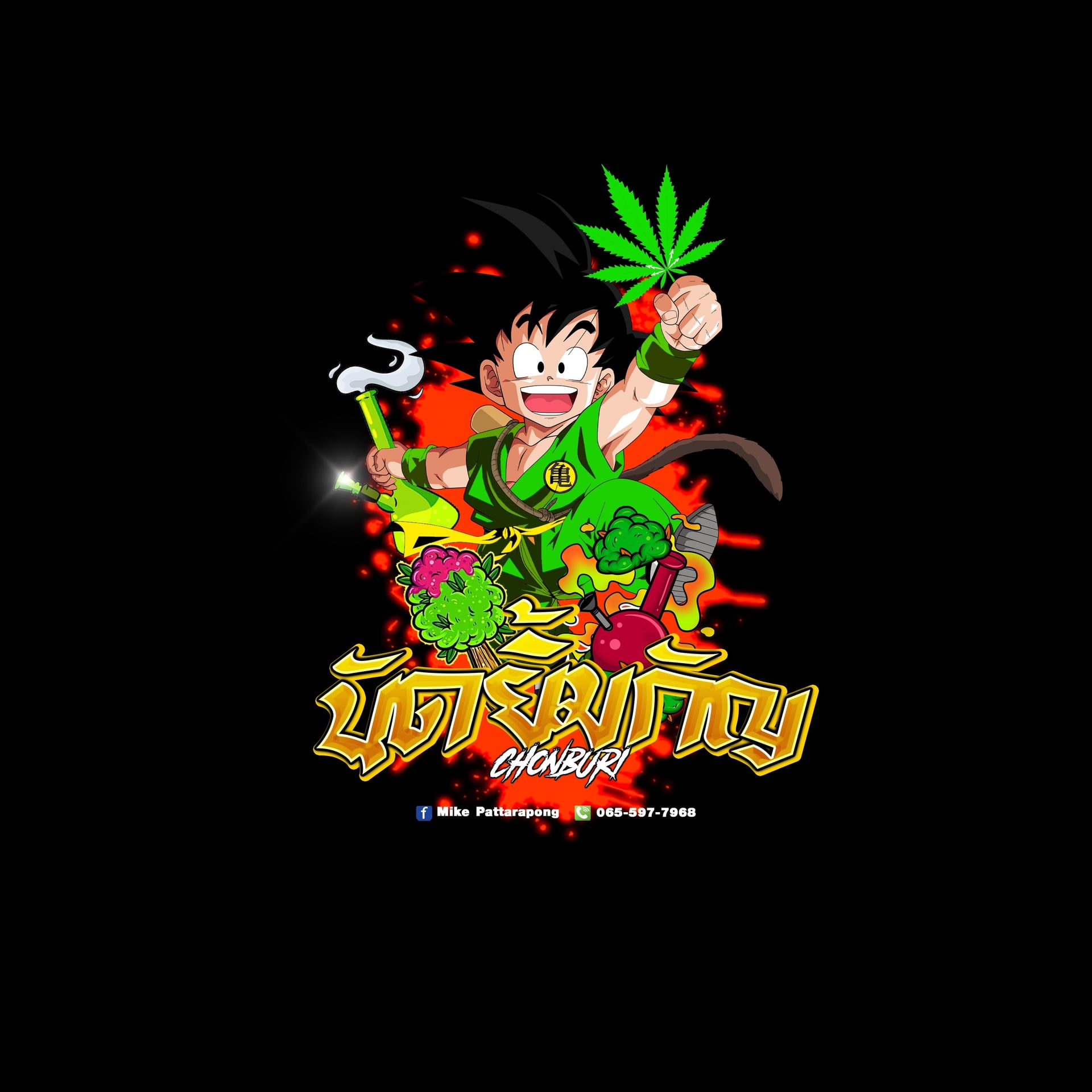 Nad Yim Kay logo