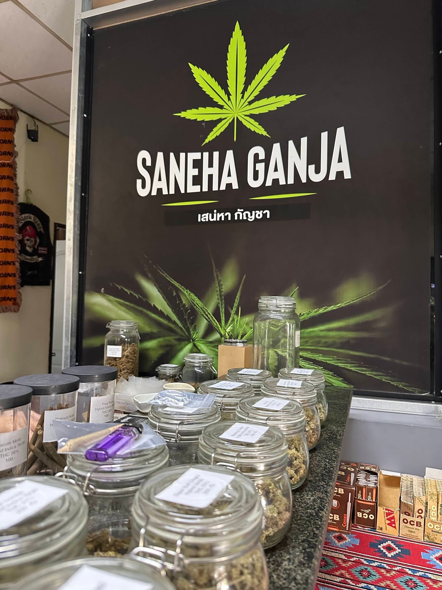 Saneha Ganja Old City
