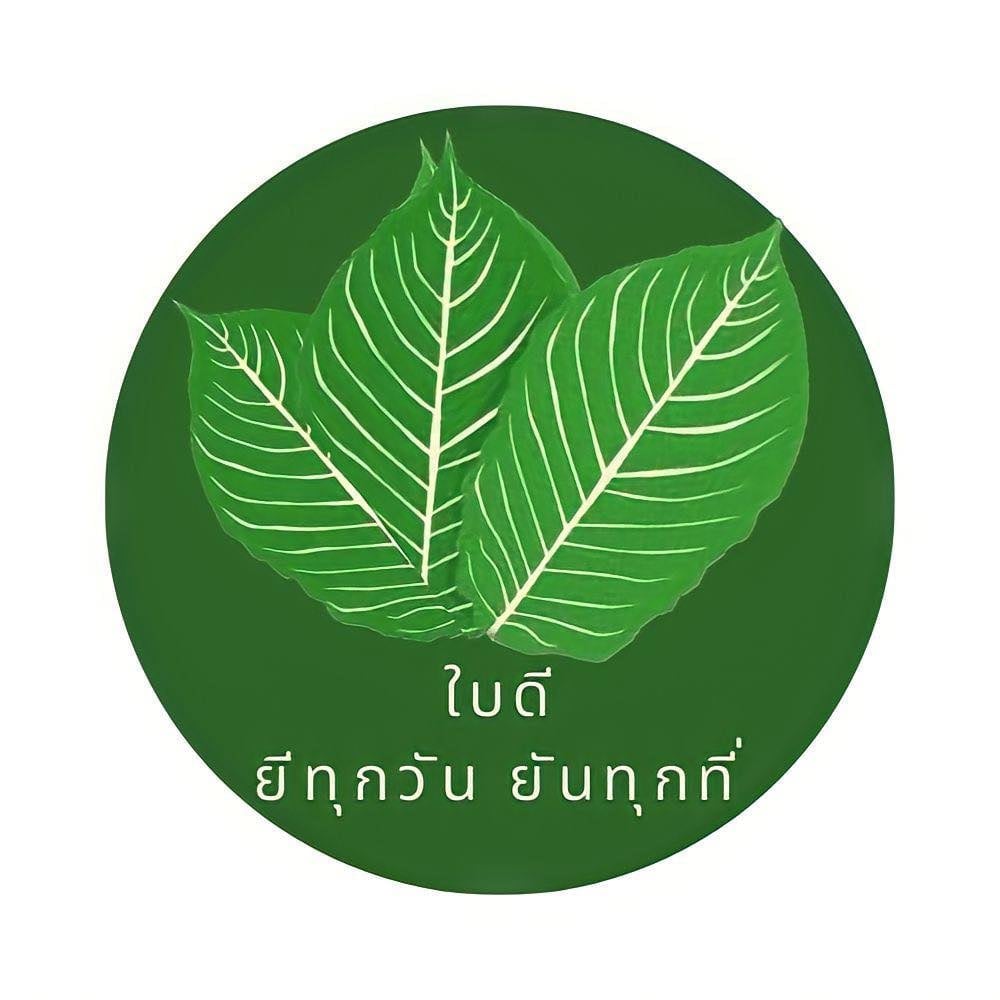 Outdoor Cannabis Uthaithani
