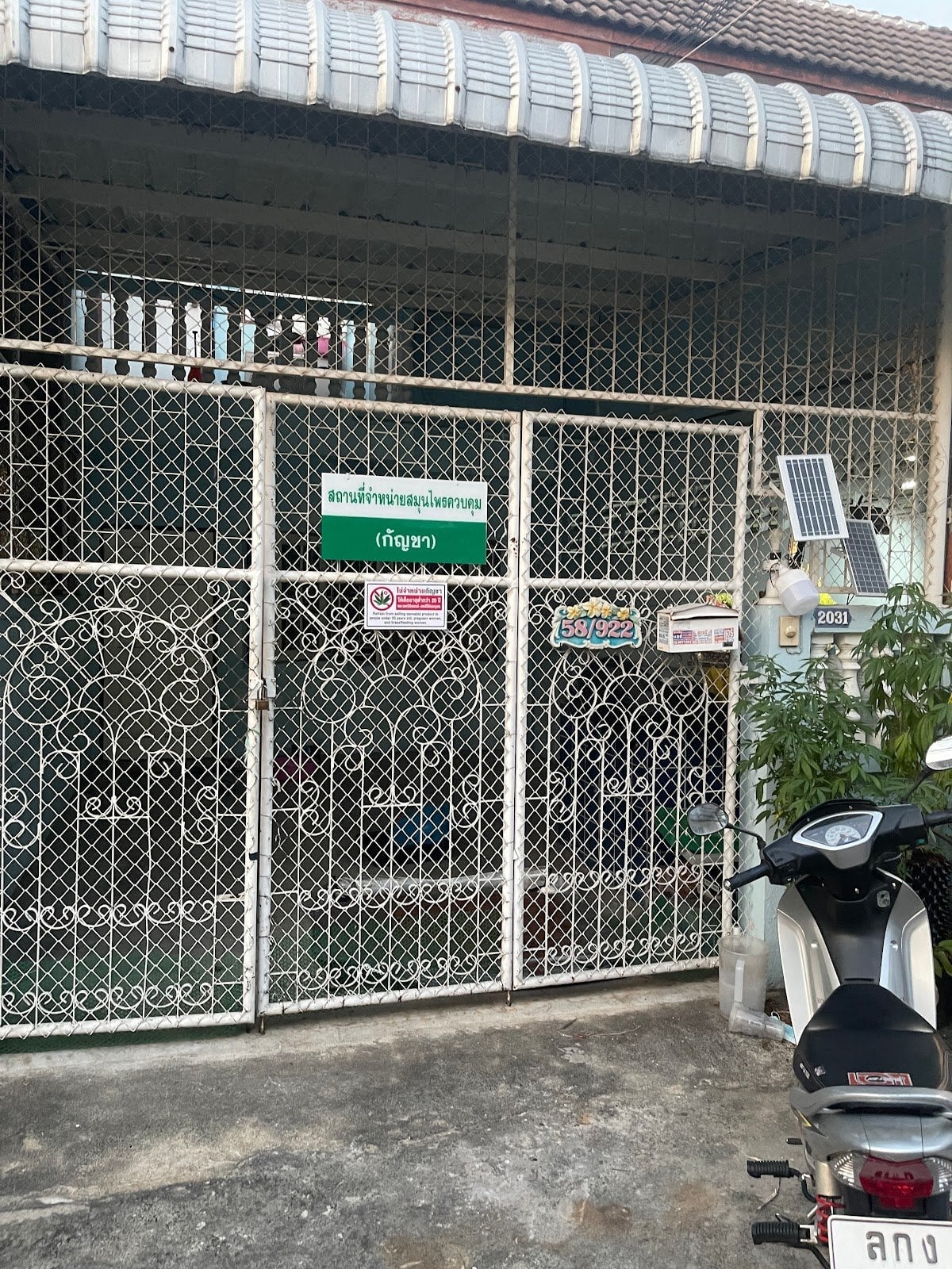 Luckyfarm