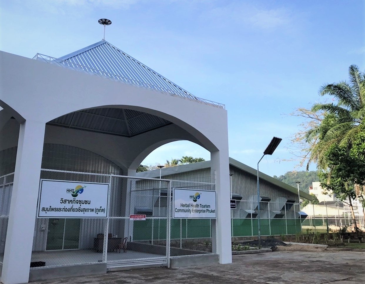 Isarawadee Herbal Health Tourism