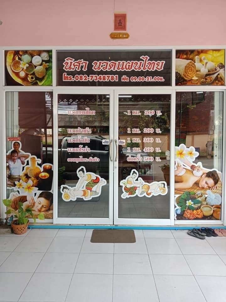 Exotic Cannabis Hat Yai