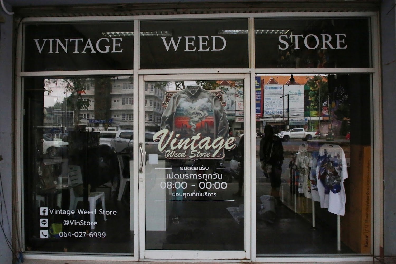 VintageWeedStore