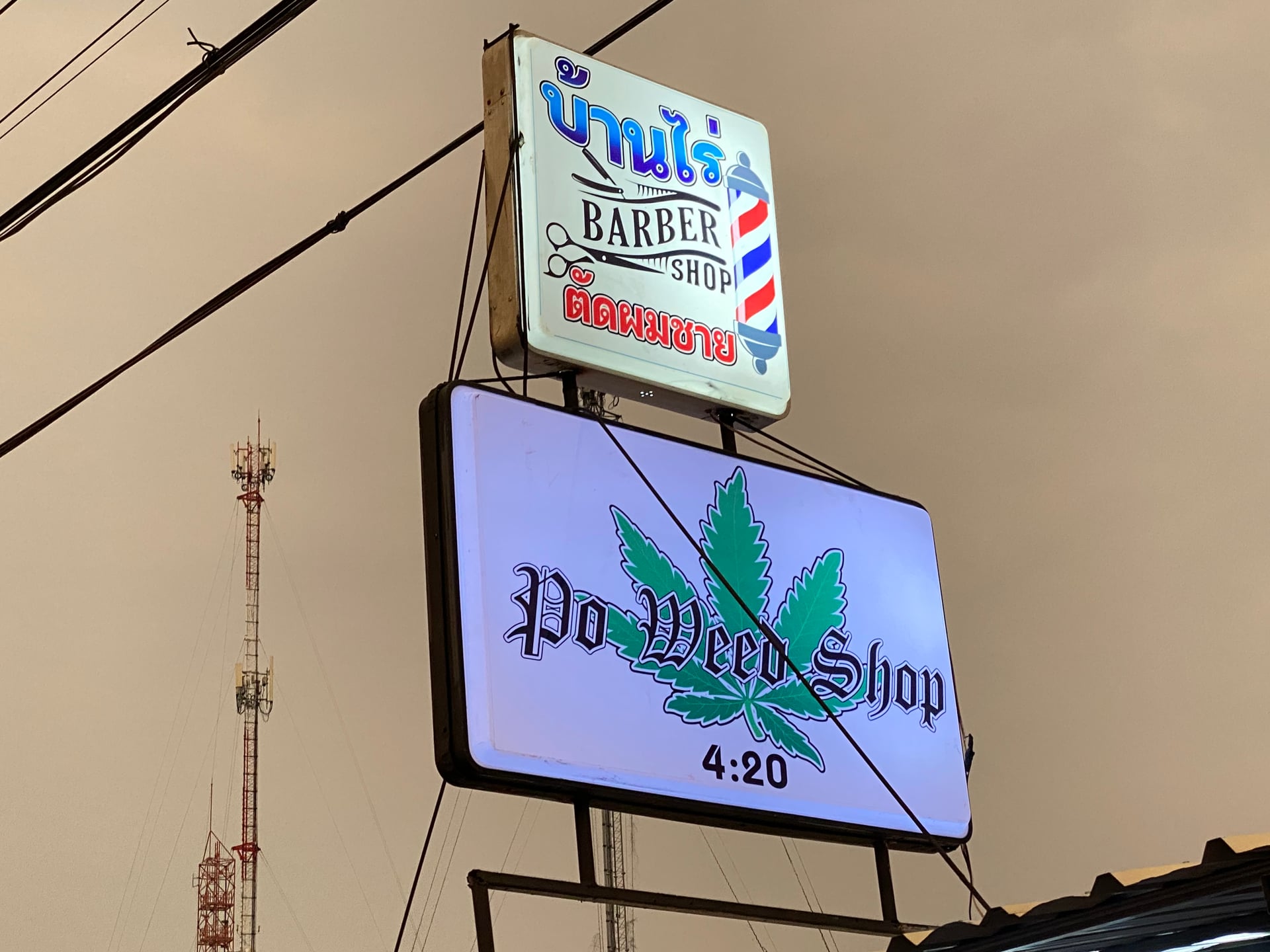 Po Weed