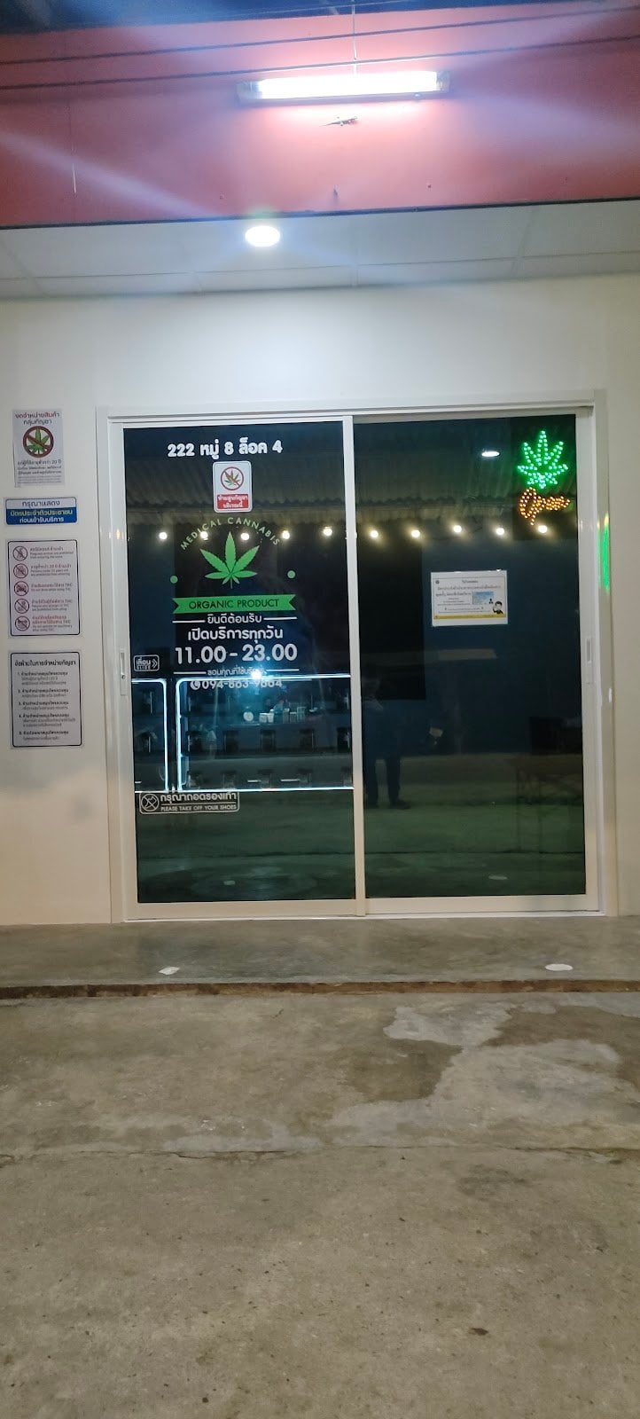 Lol 420
