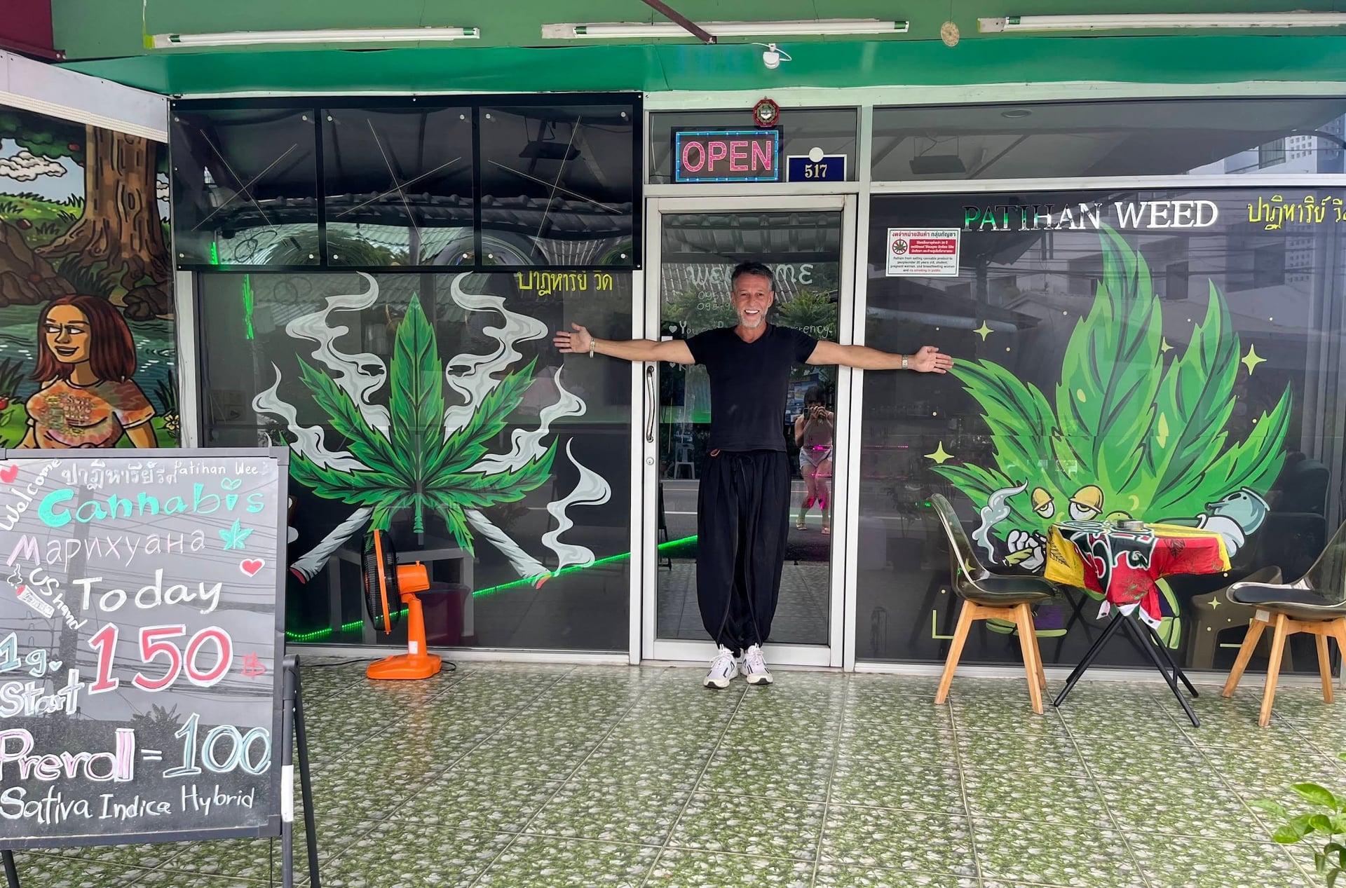 Patihan Weed