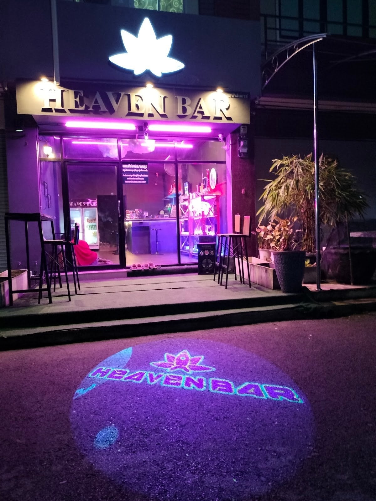 Heaven Bar