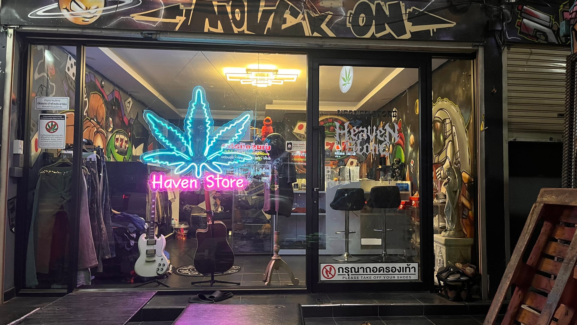 Heaven High