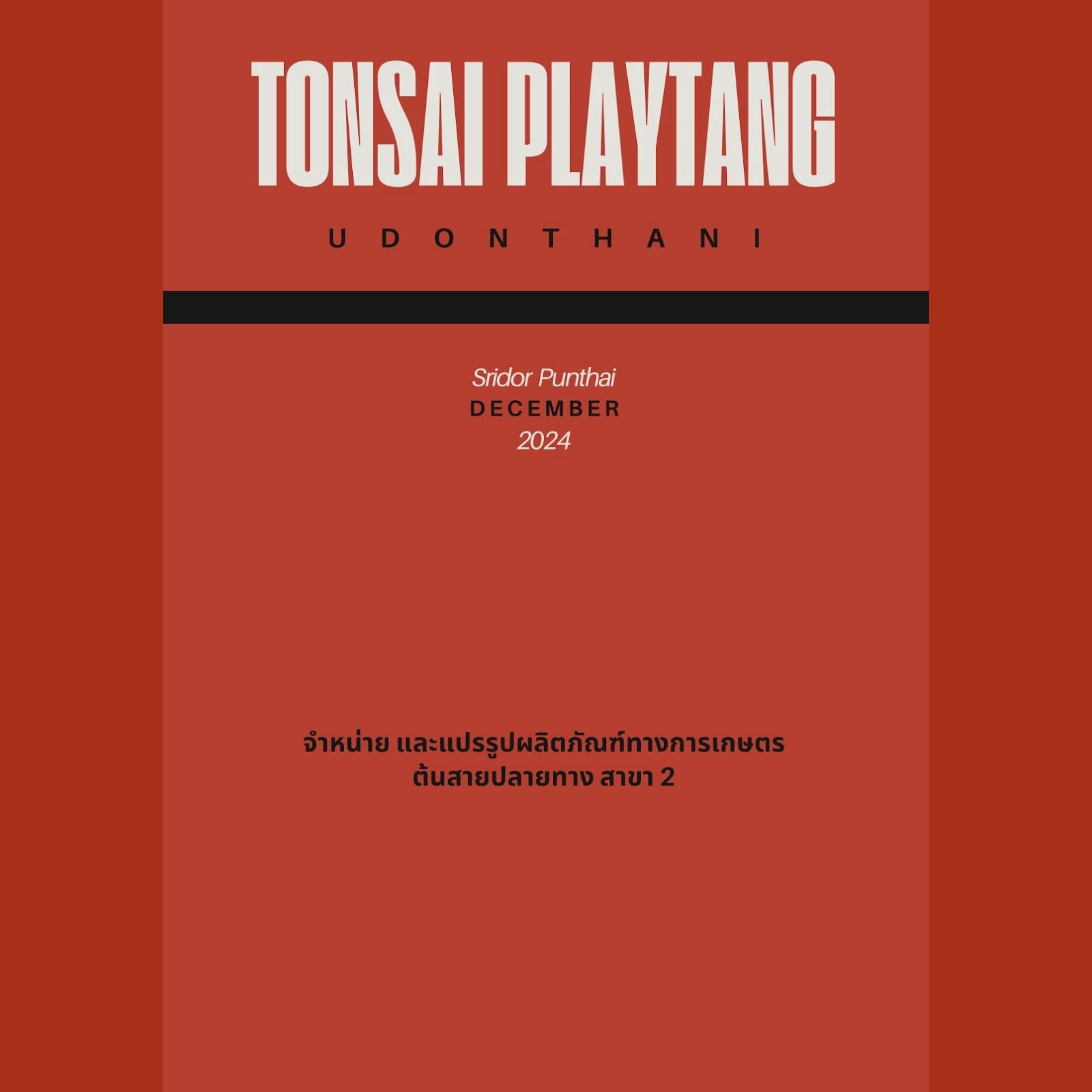 Cannabis Social Club Tonsai Playtang in Udon Thani logo