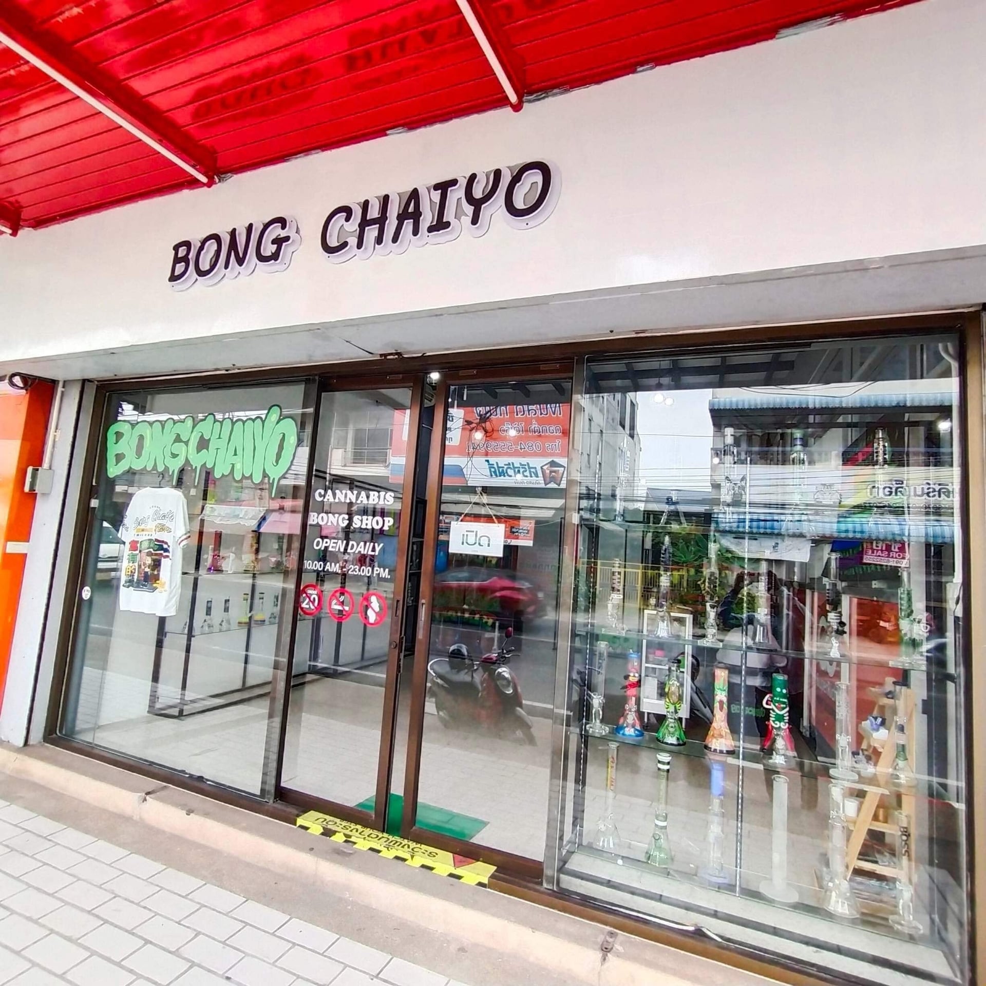 B Chaiyo