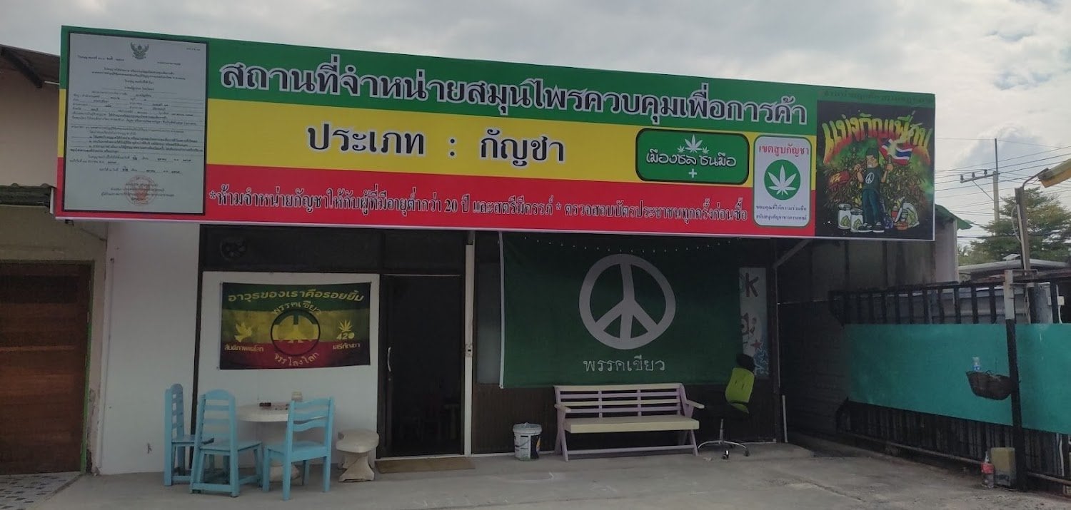 Share Your Friends Weed Café