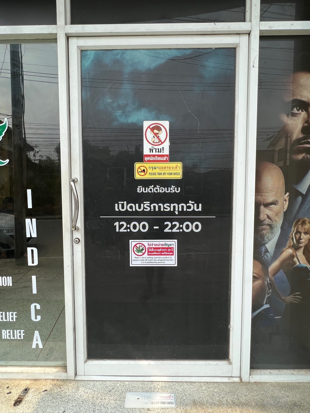 Green Zone Weed Phanatnikhom