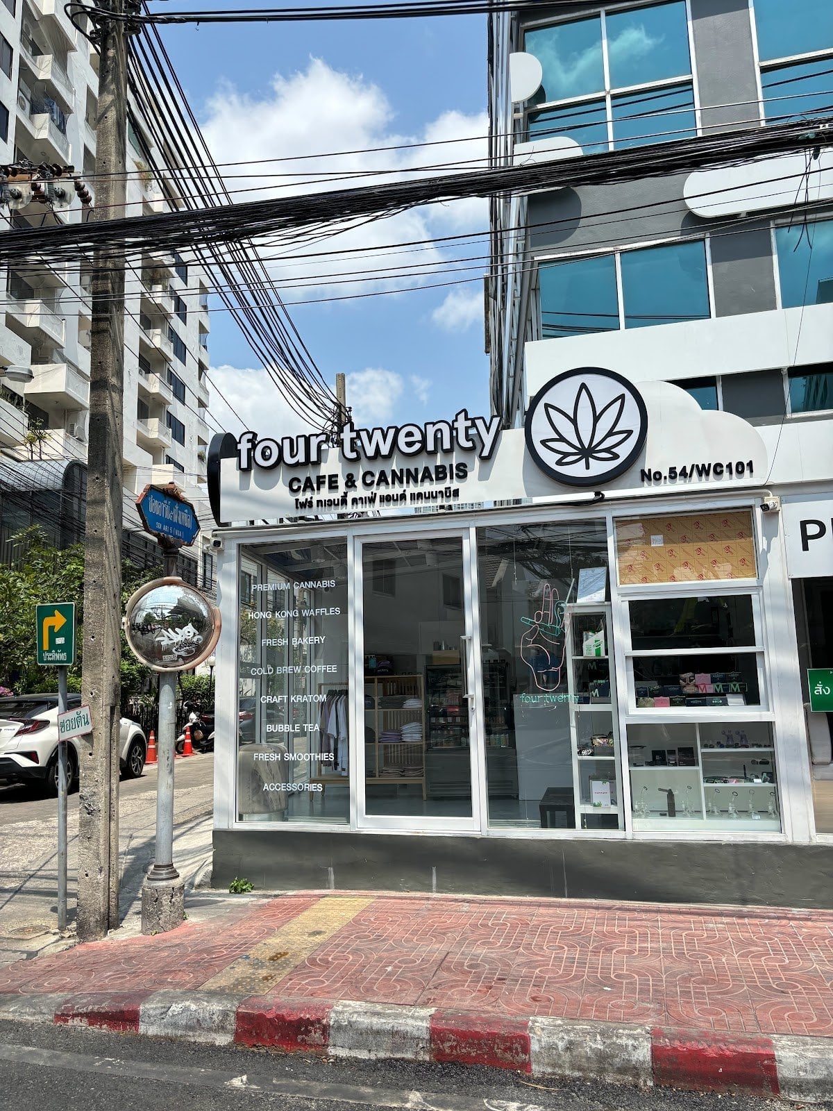 Four Twenty - Ari