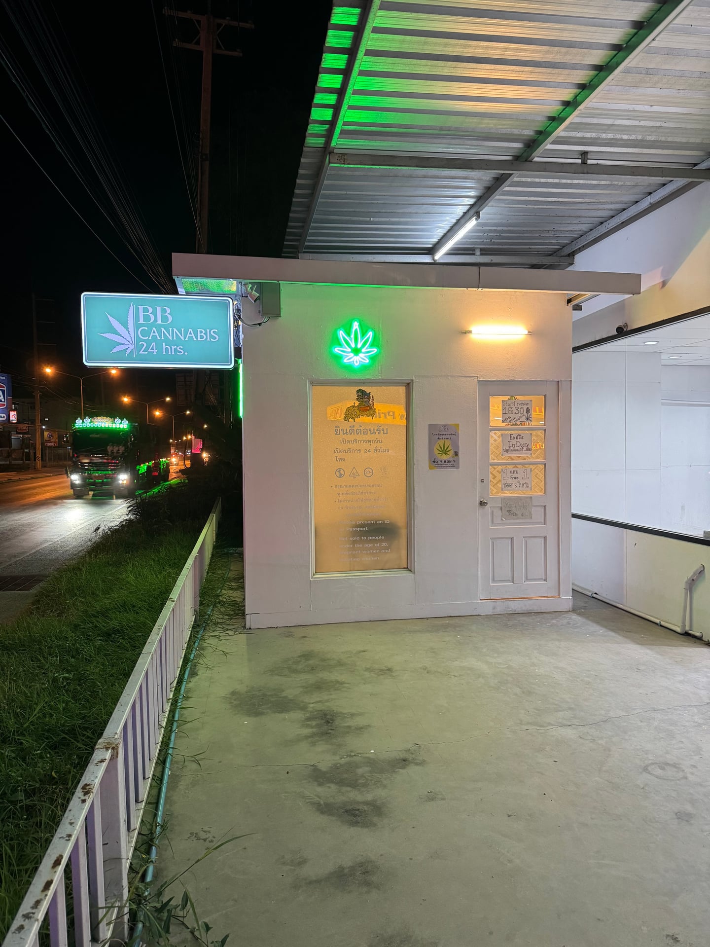 Mary Jane Labs