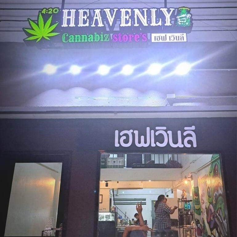 Heavenly Cannabis Store's{ }