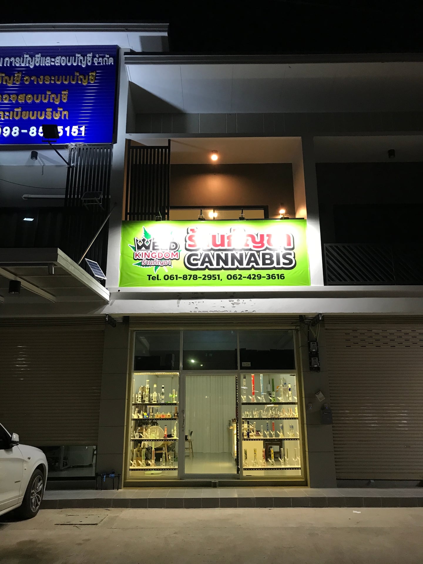 Weed Kingdom